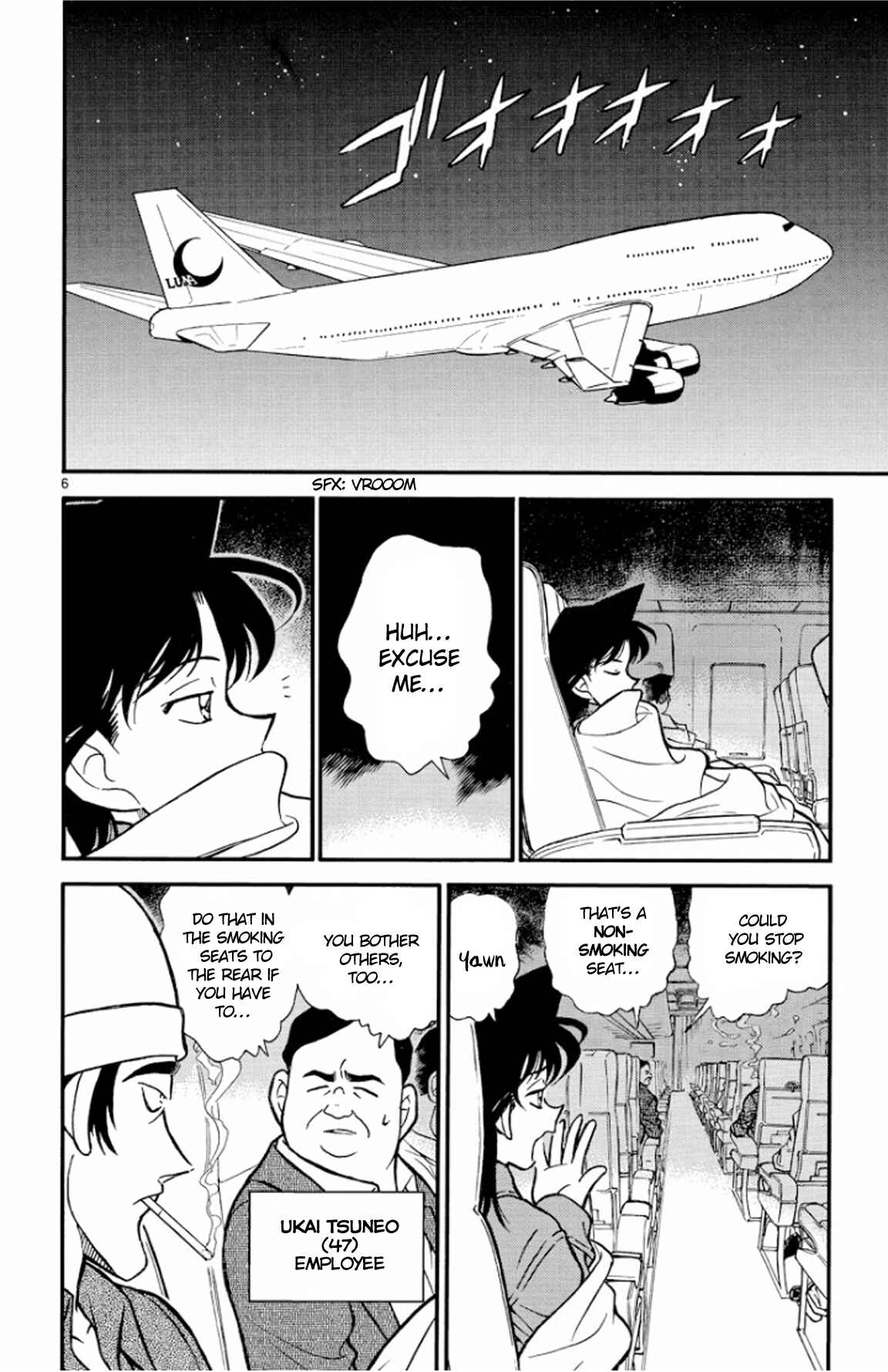 Detective Conan Chapter 204 page 6
