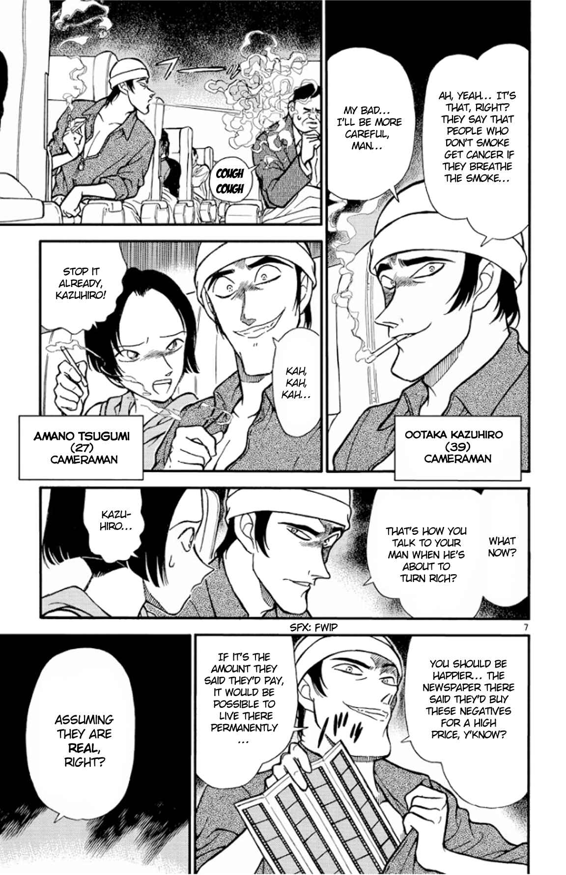 Detective Conan Chapter 204 page 7