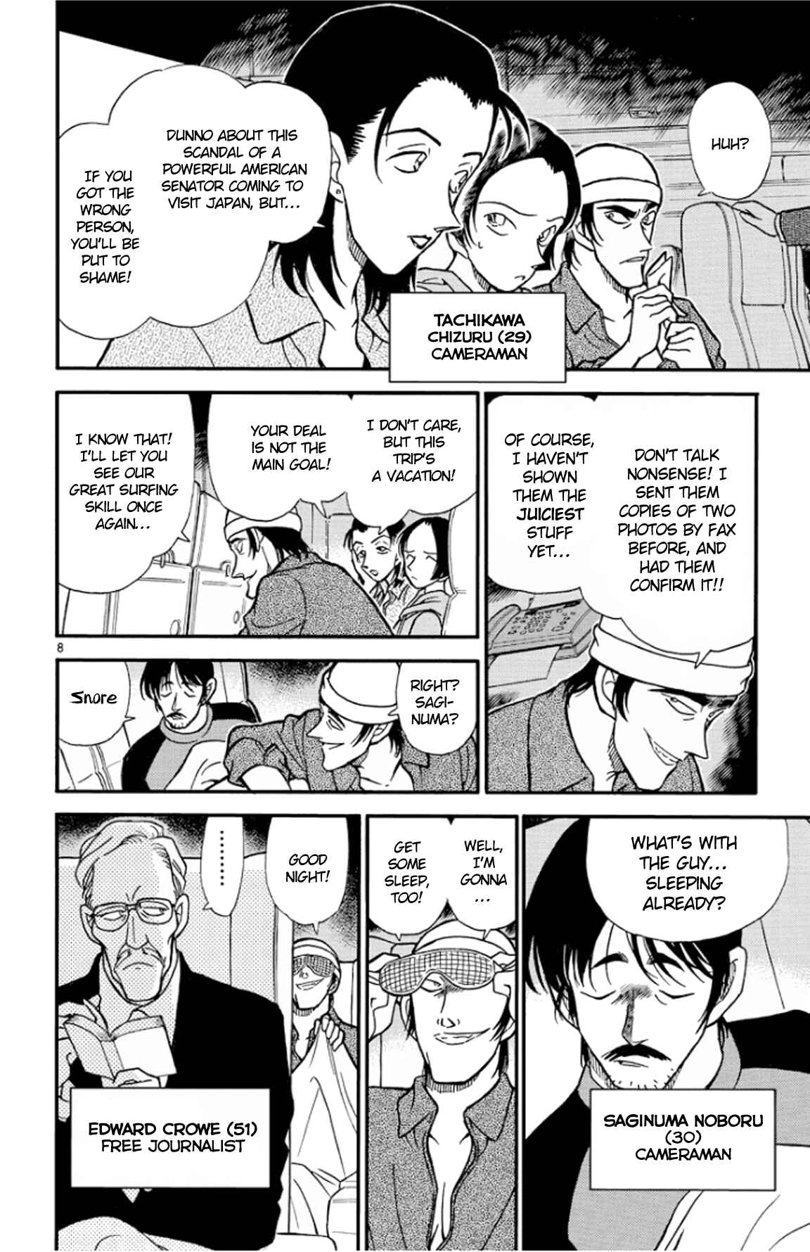 Detective Conan Chapter 204 page 8