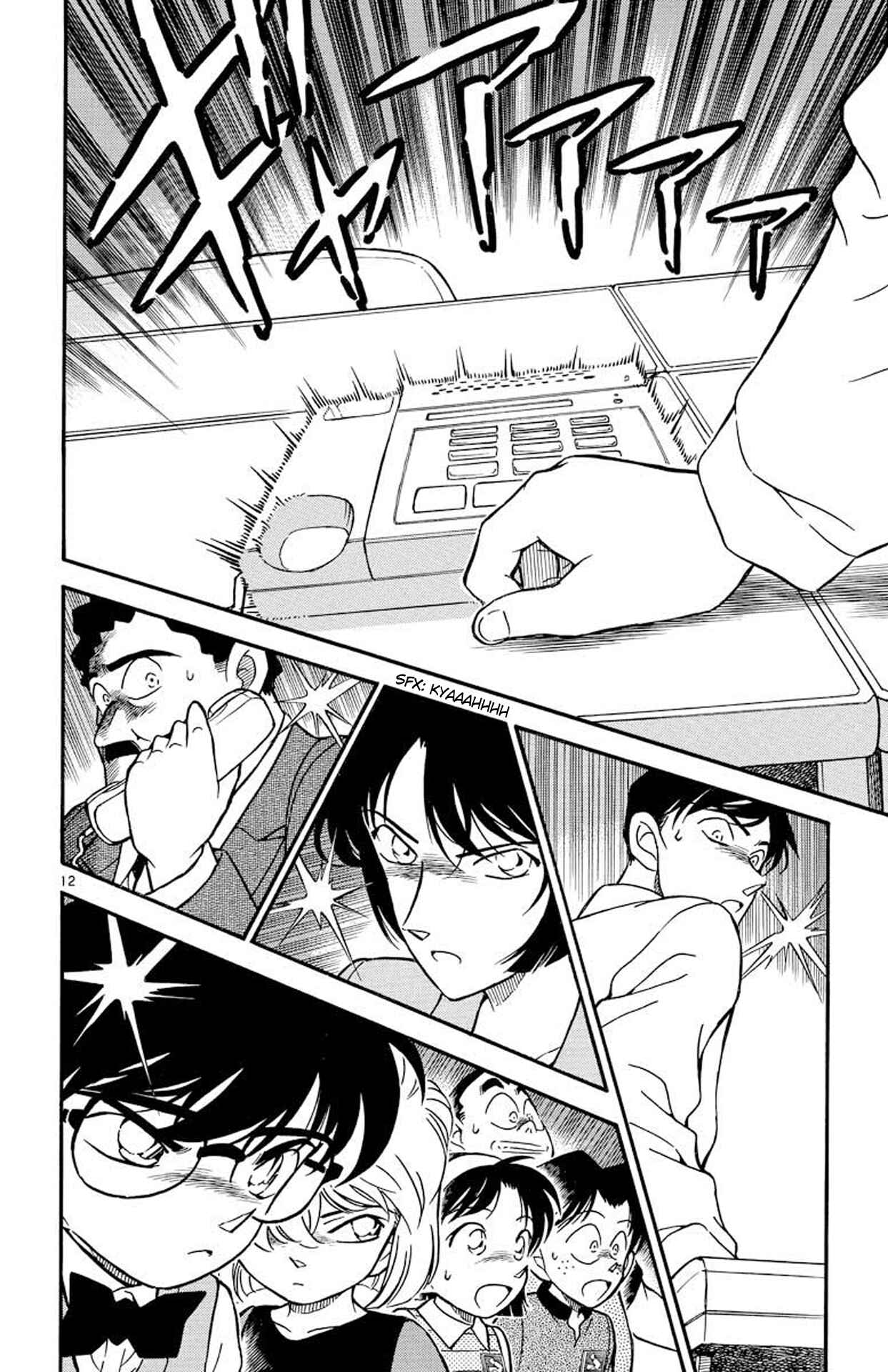 Detective Conan Chapter 208 page 12