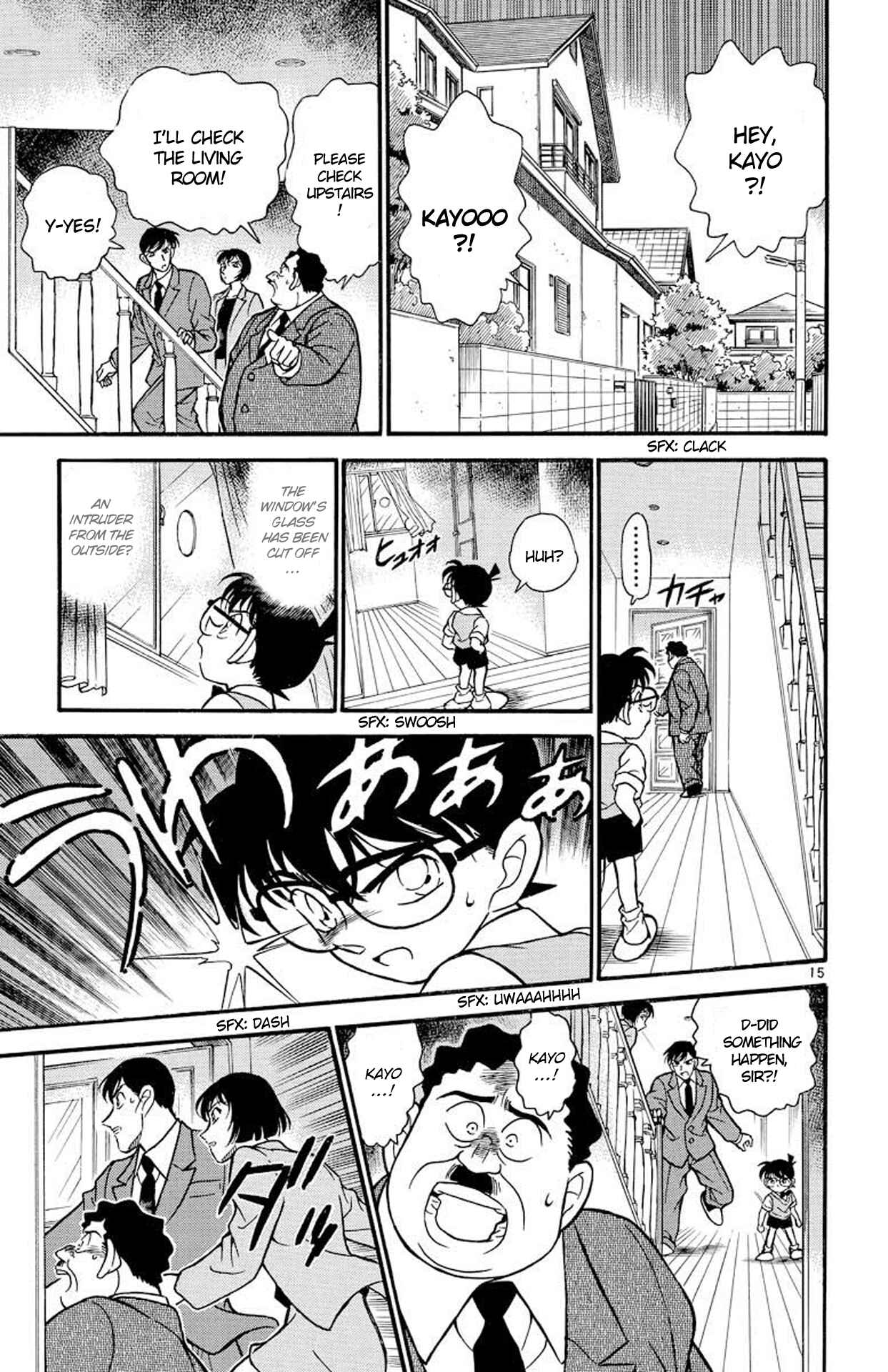 Detective Conan Chapter 208 page 15