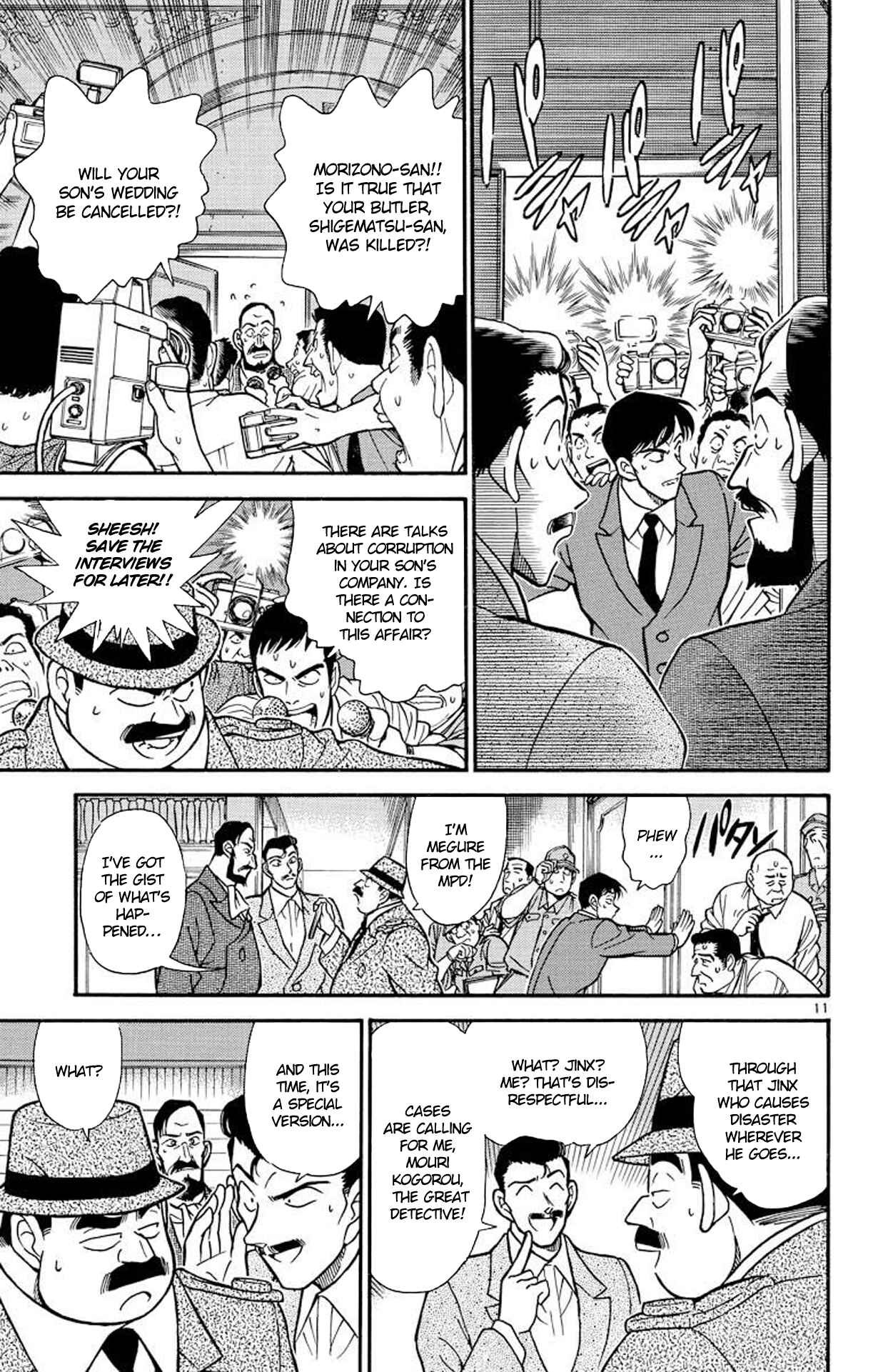 Detective Conan Chapter 212 page 11
