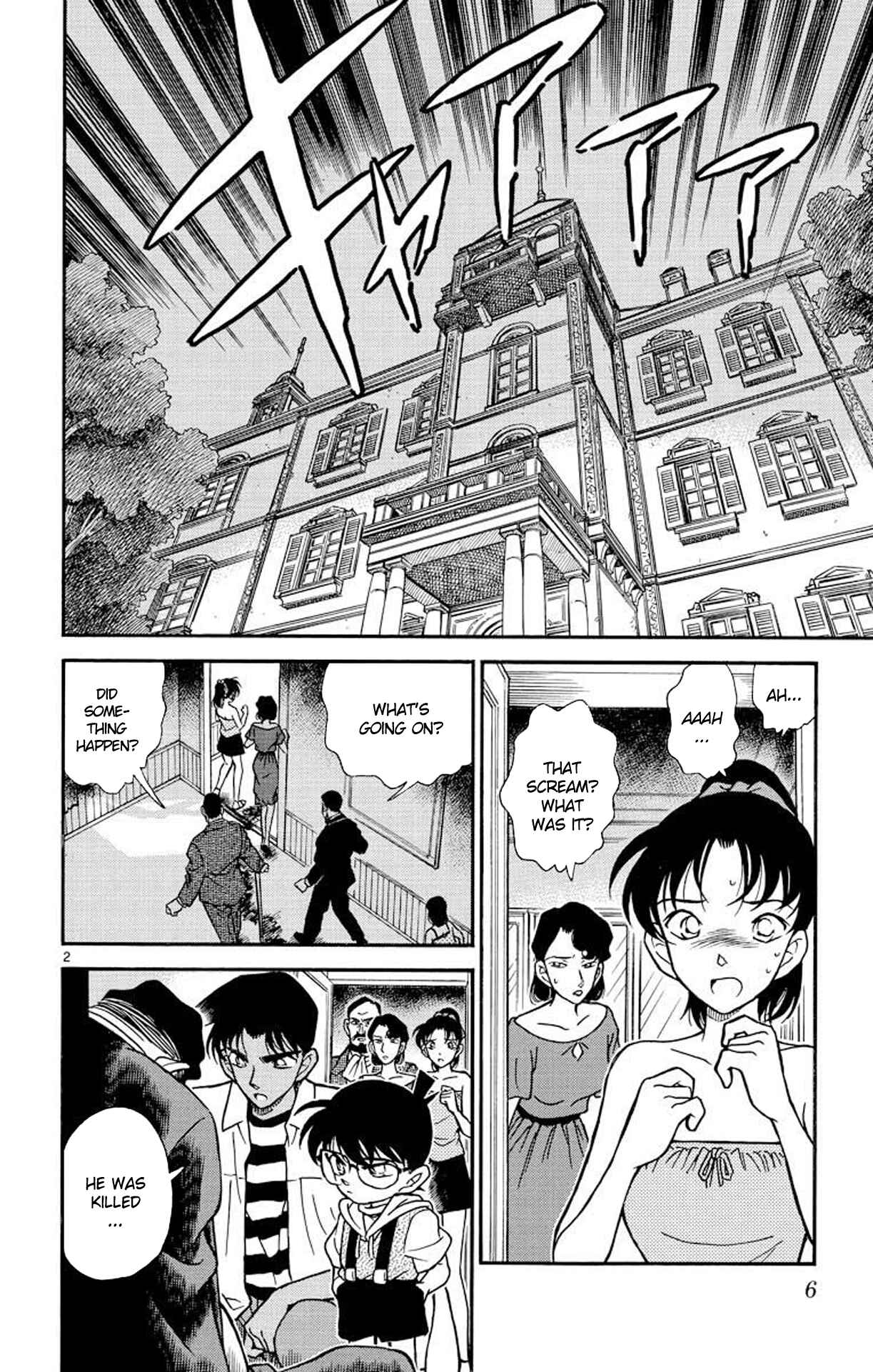 Detective Conan Chapter 212 page 2