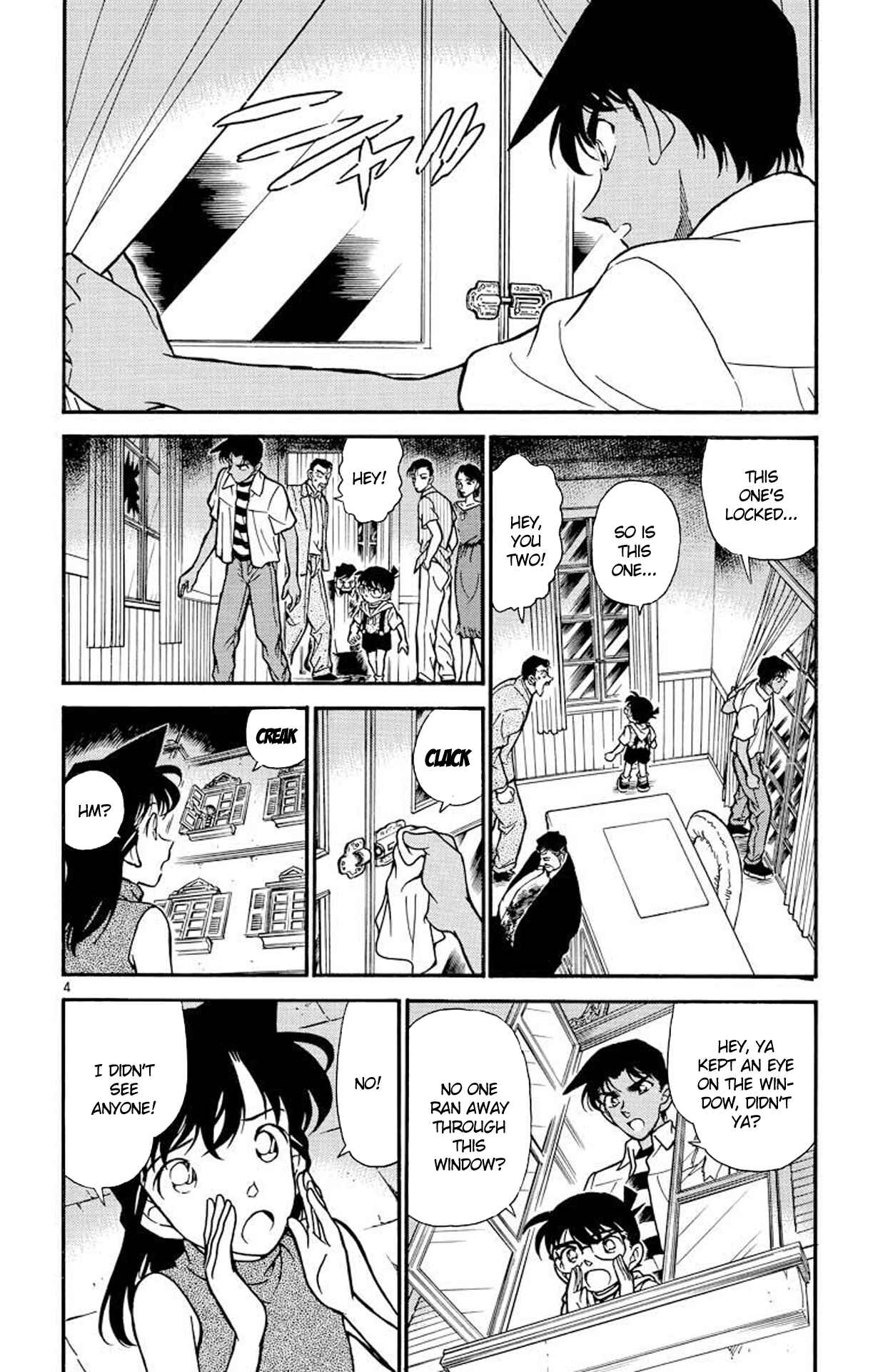 Detective Conan Chapter 212 page 4