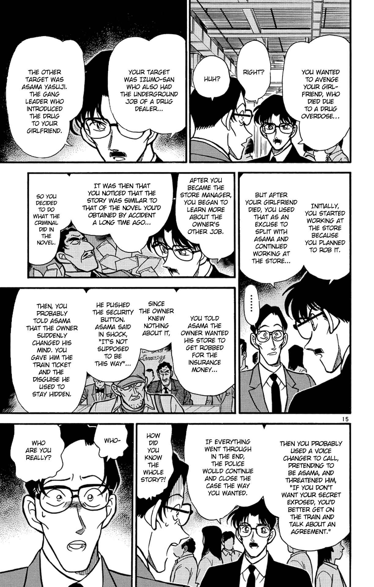 Detective Conan Chapter 218 page 15
