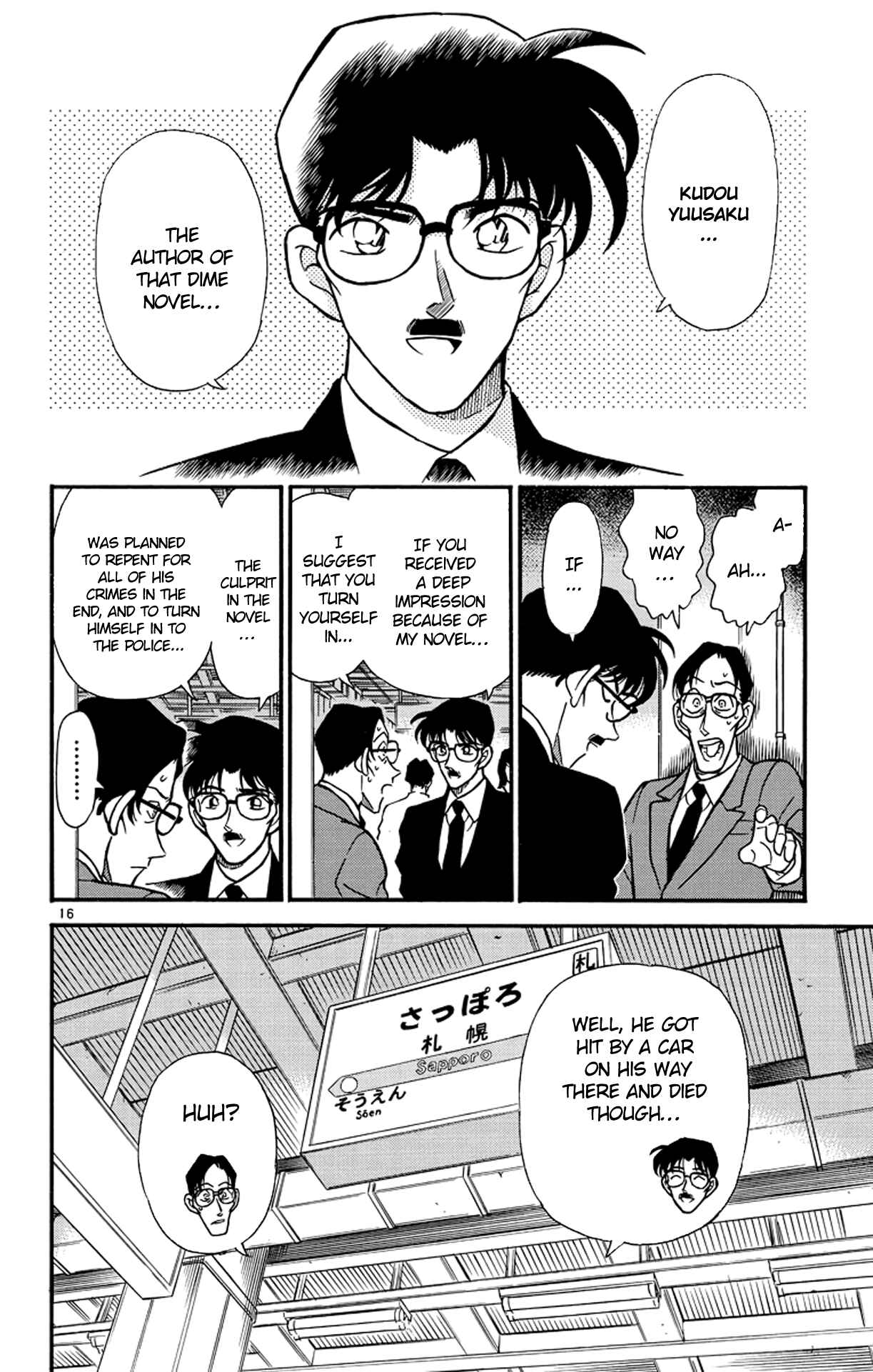 Detective Conan Chapter 218 page 16