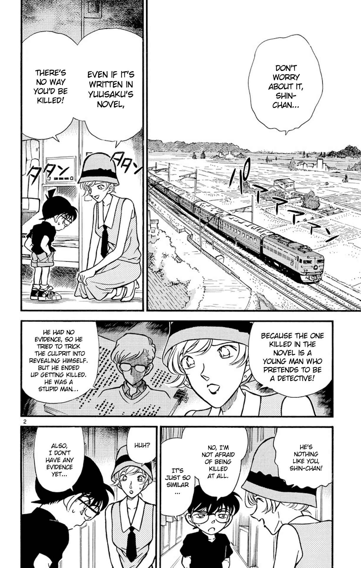 Detective Conan Chapter 218 page 2
