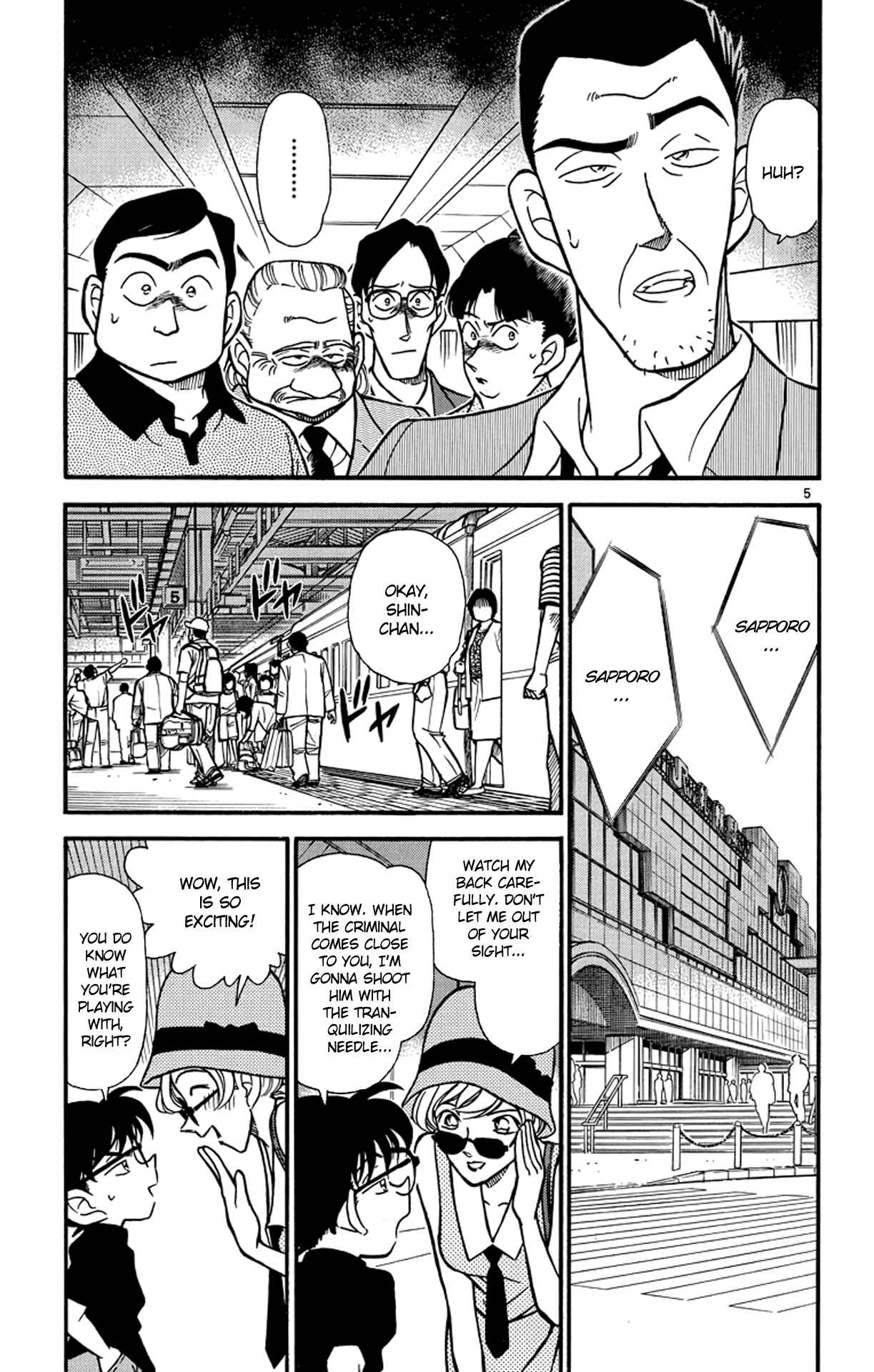 Detective Conan Chapter 218 page 5
