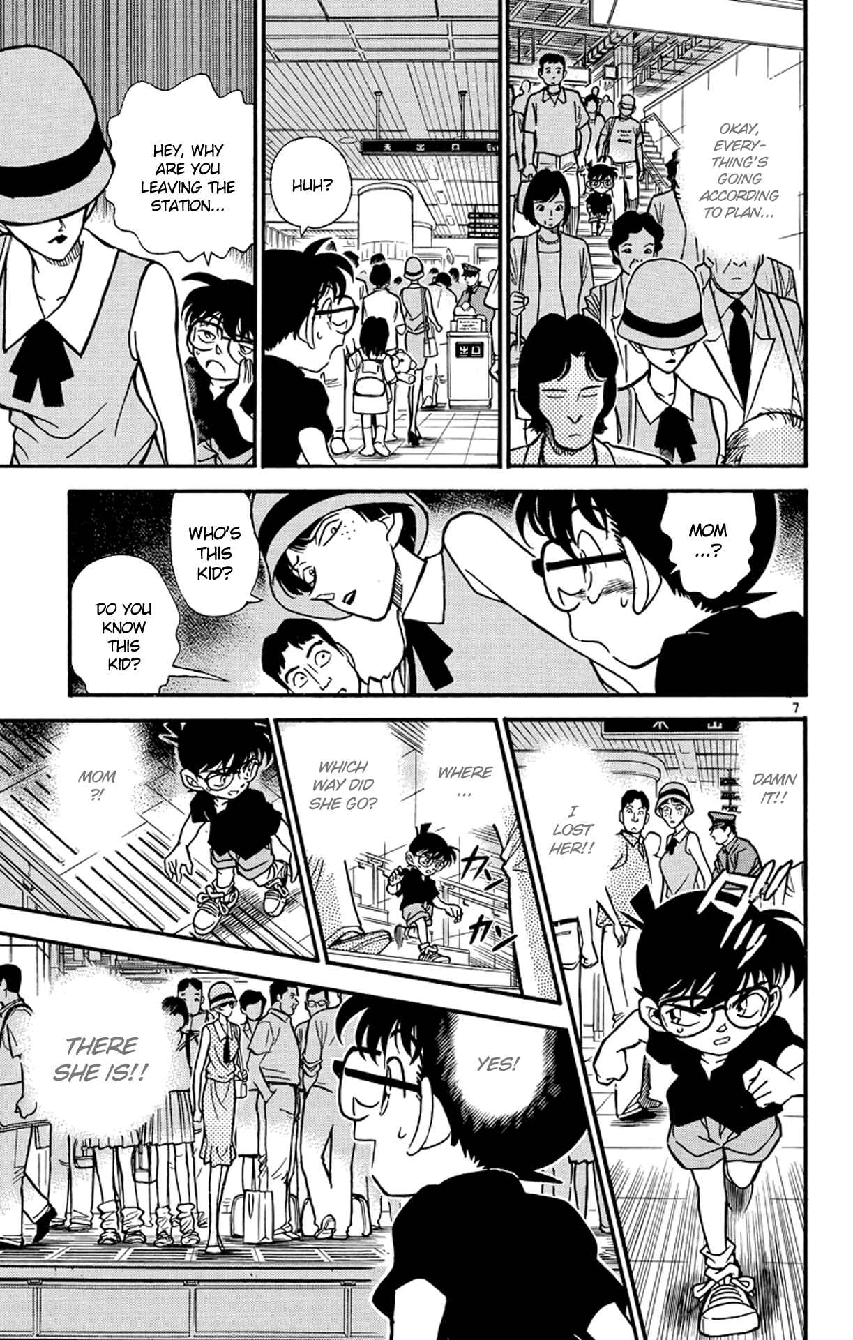 Detective Conan Chapter 218 page 7