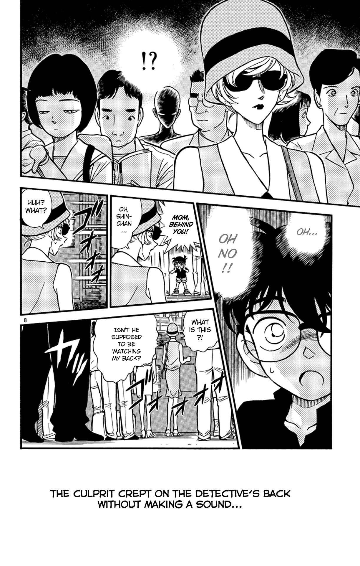 Detective Conan Chapter 218 page 8