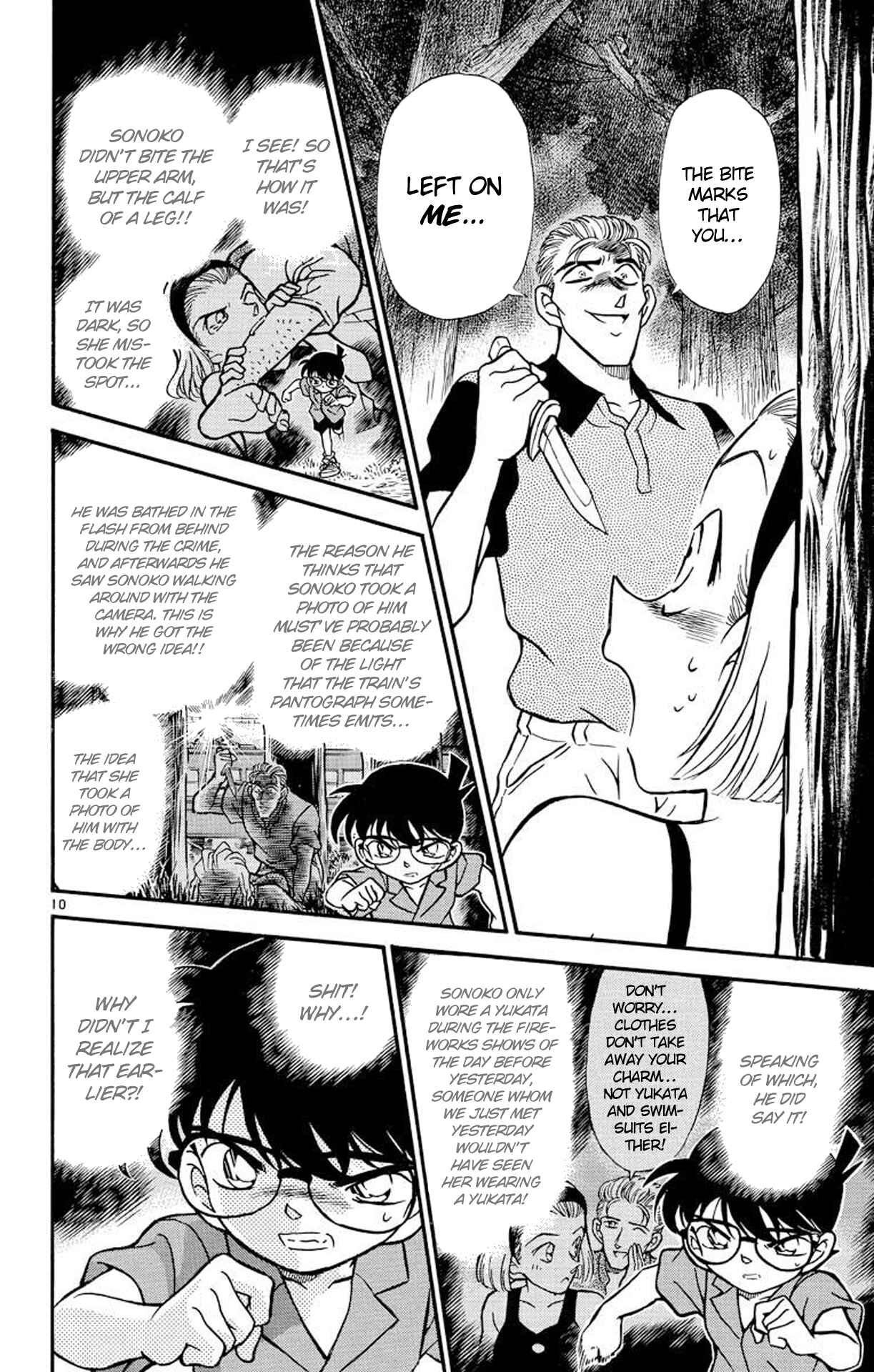 Detective Conan Chapter 221 page 10