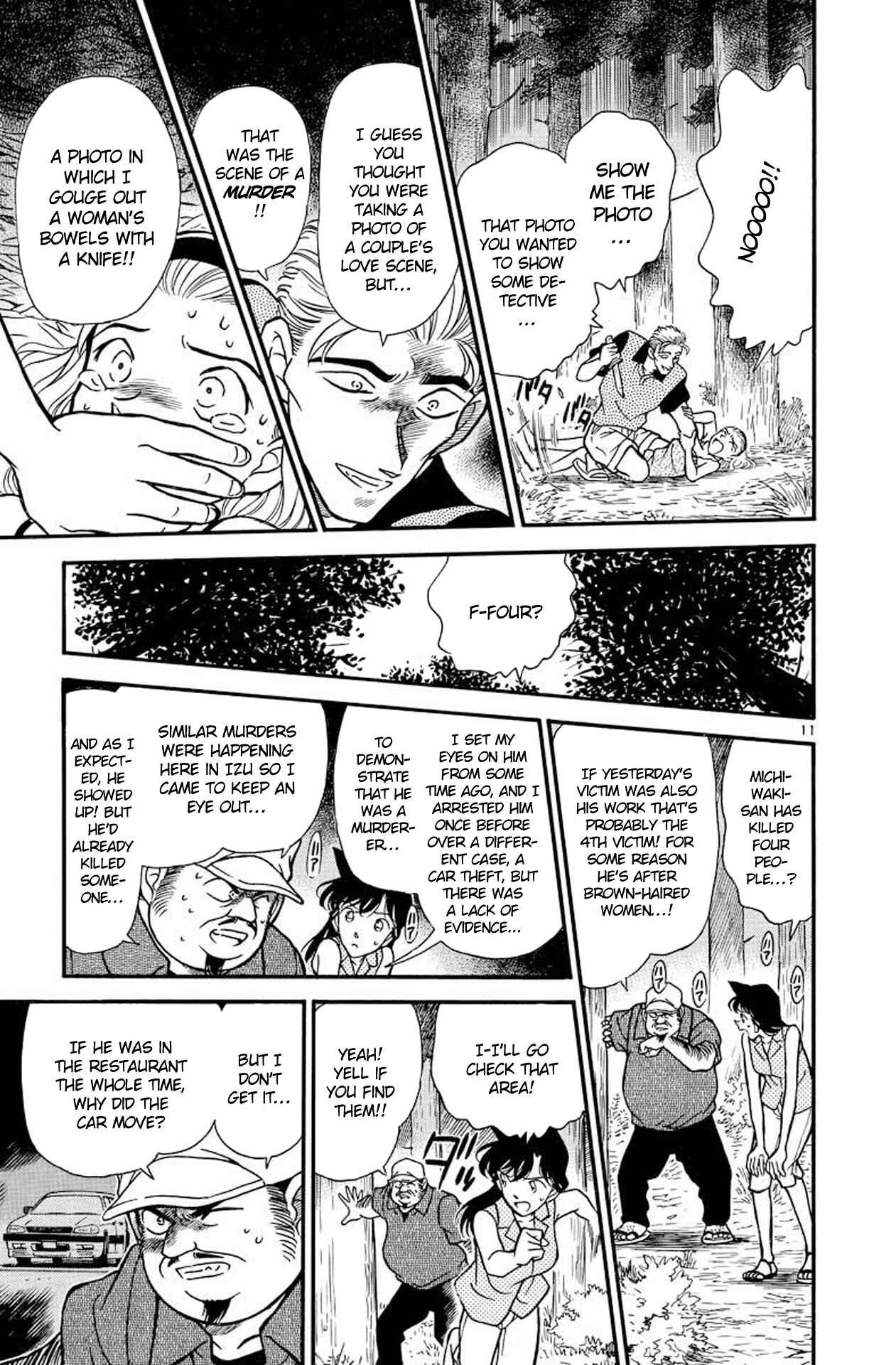 Detective Conan Chapter 221 page 11