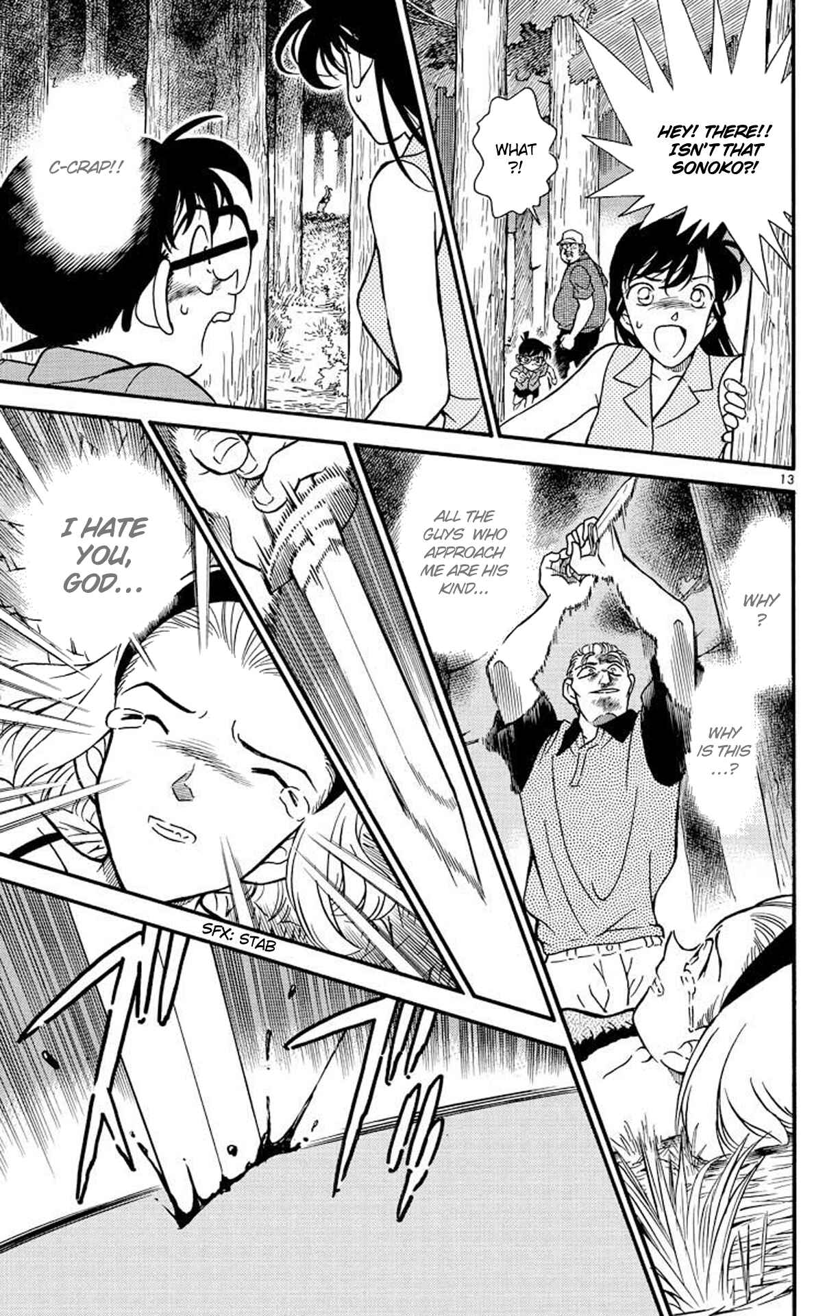 Detective Conan Chapter 221 page 13