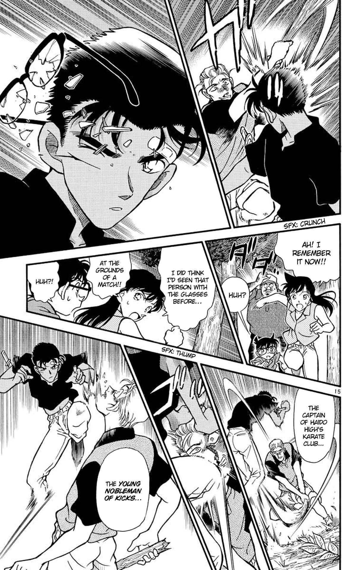 Detective Conan Chapter 221 page 15