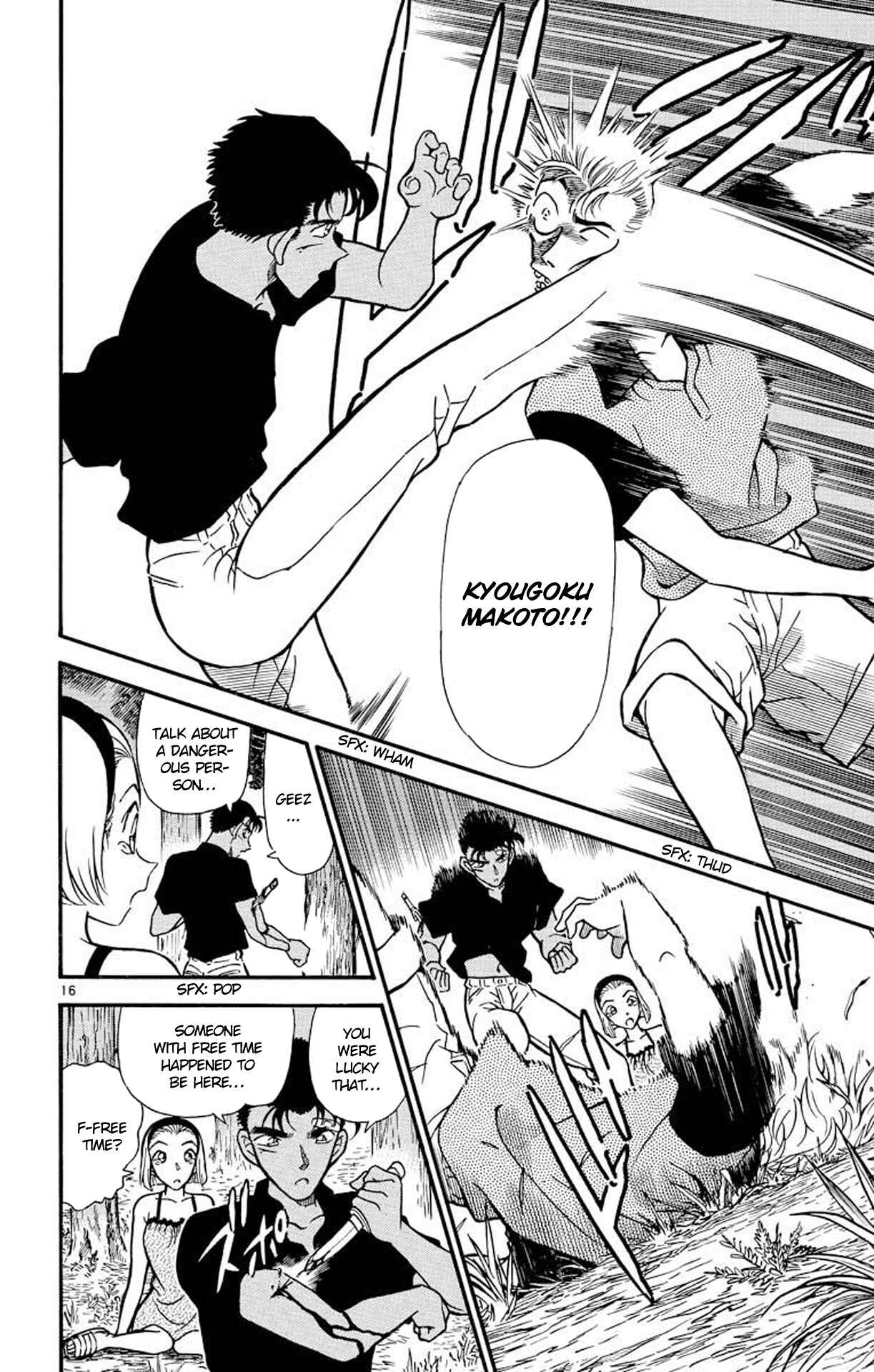 Detective Conan Chapter 221 page 16