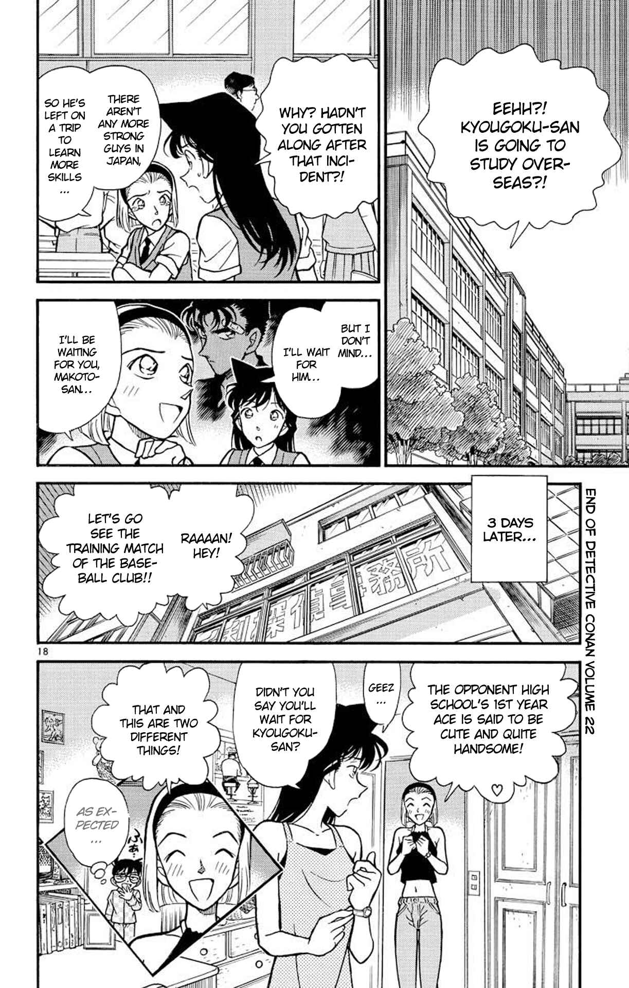 Detective Conan Chapter 221 page 18