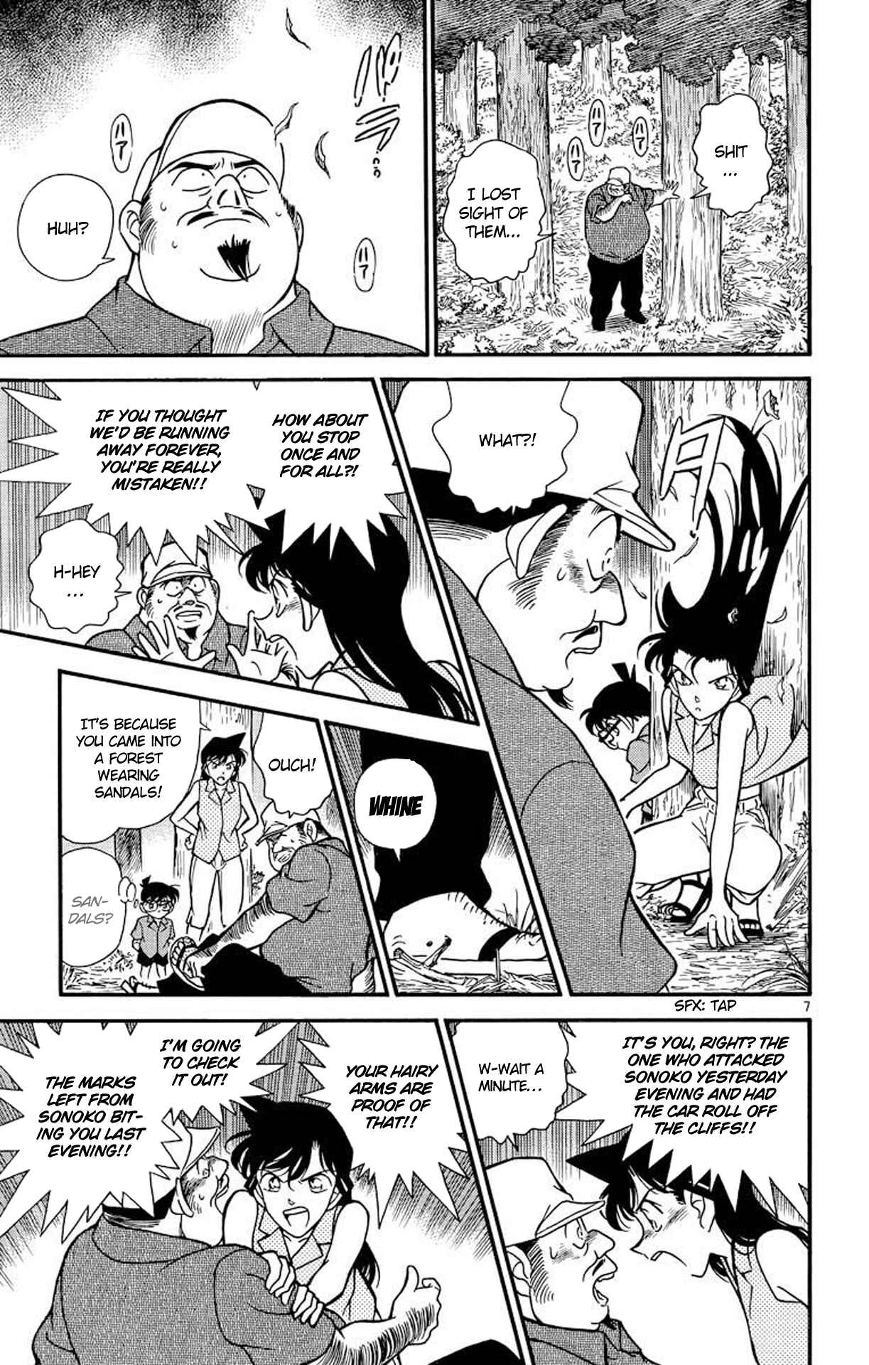 Detective Conan Chapter 221 page 7