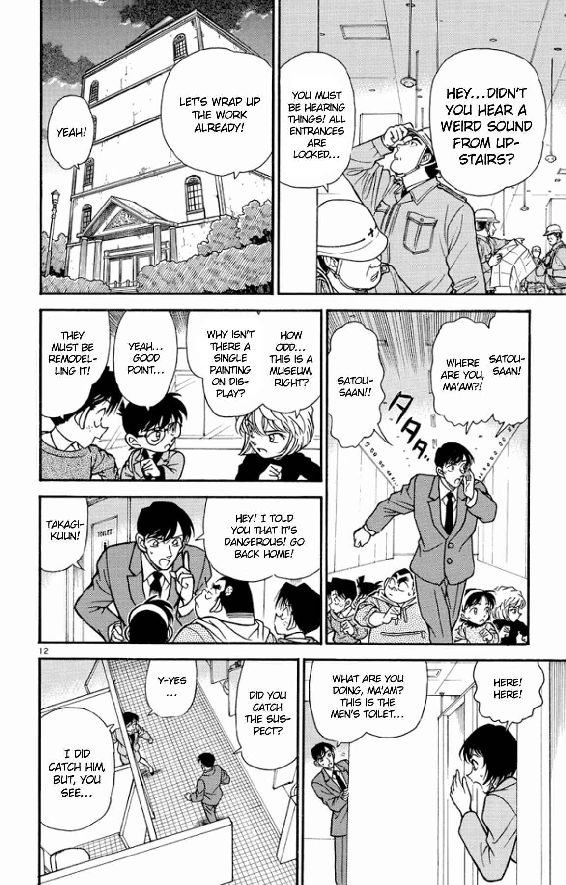 Detective Conan Chapter 231 page 12