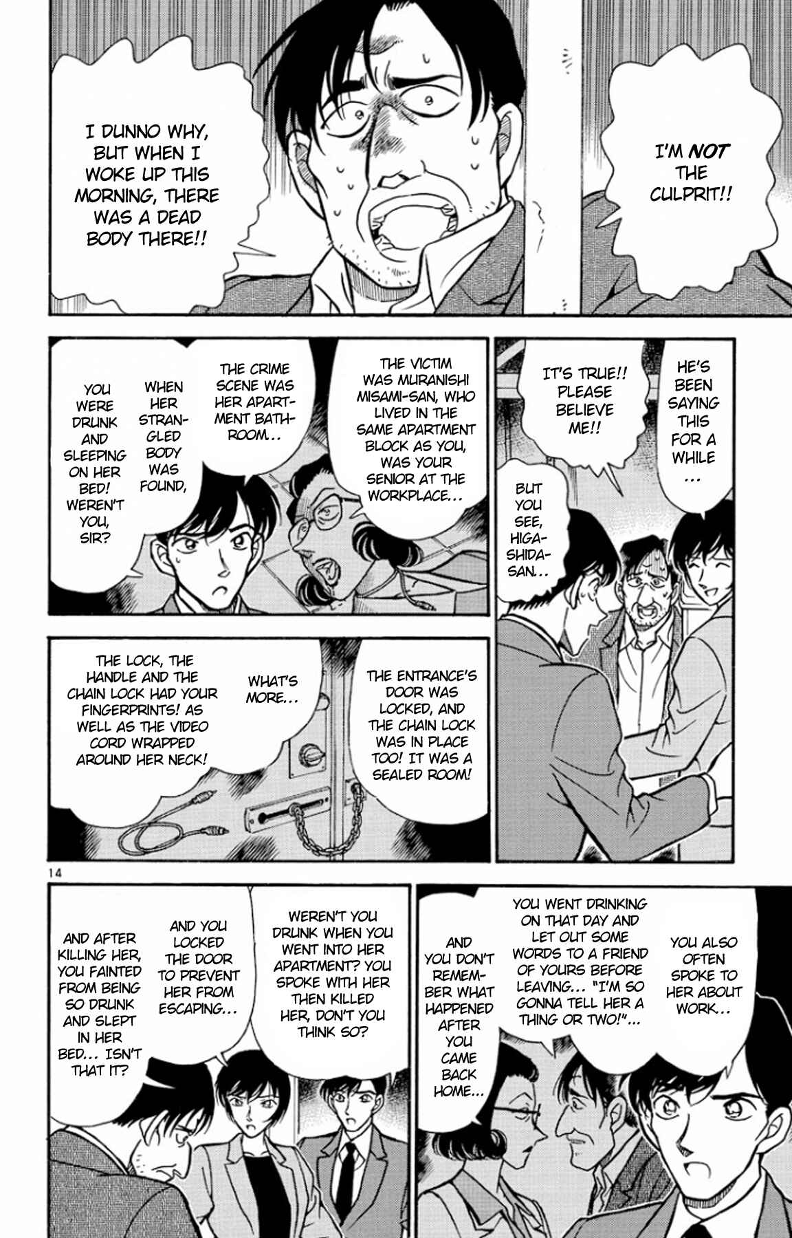 Detective Conan Chapter 231 page 14