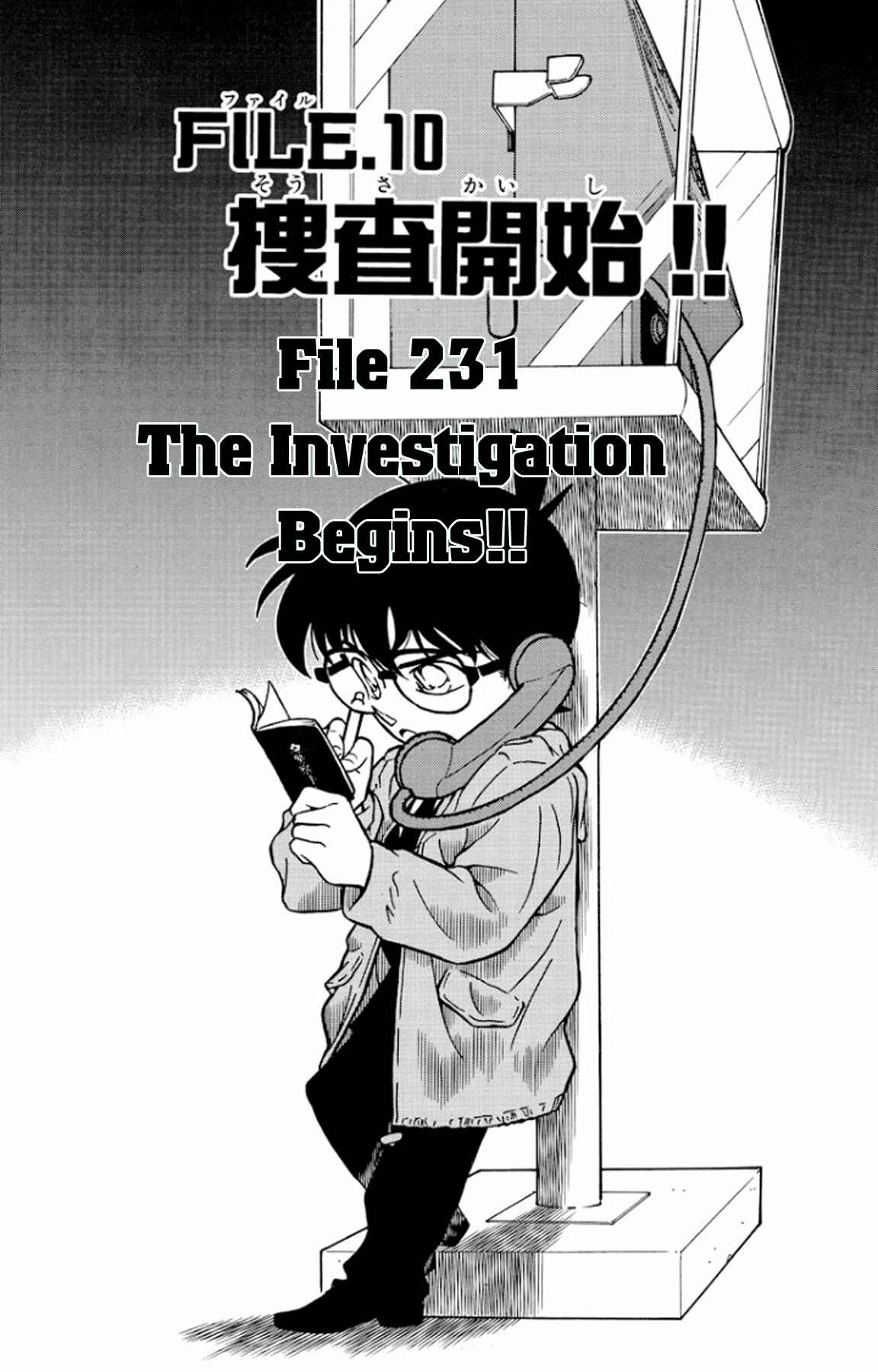 Detective Conan Chapter 231 page 1