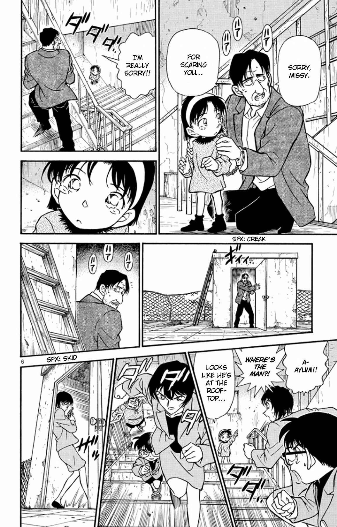 Detective Conan Chapter 231 page 6