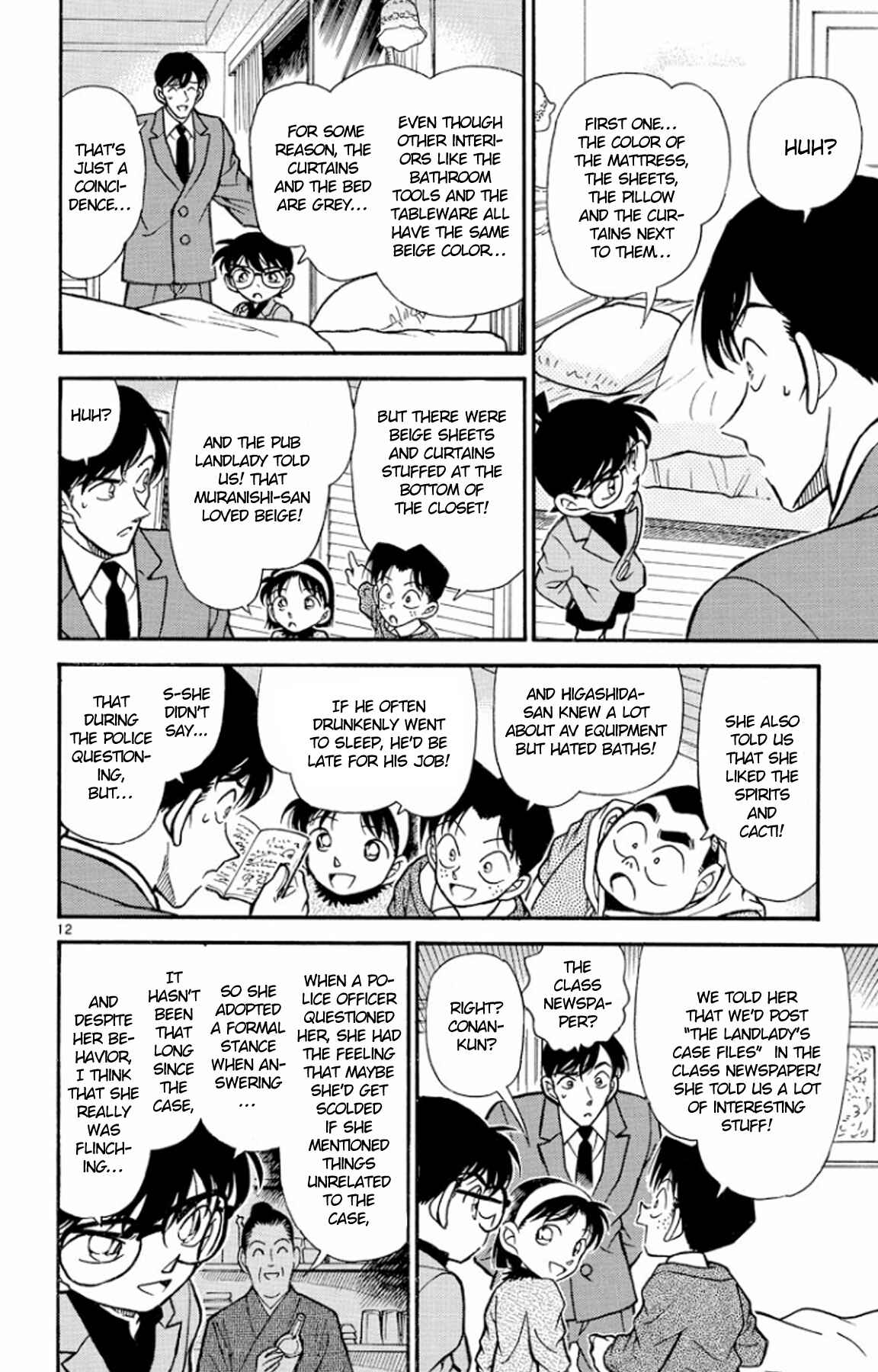 Detective Conan Chapter 232 page 12