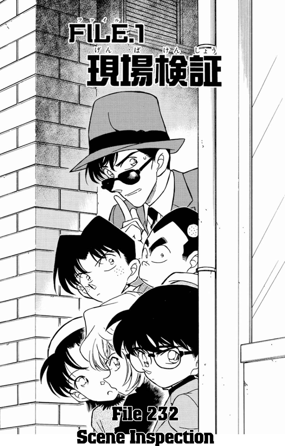 Detective Conan Chapter 232 page 1