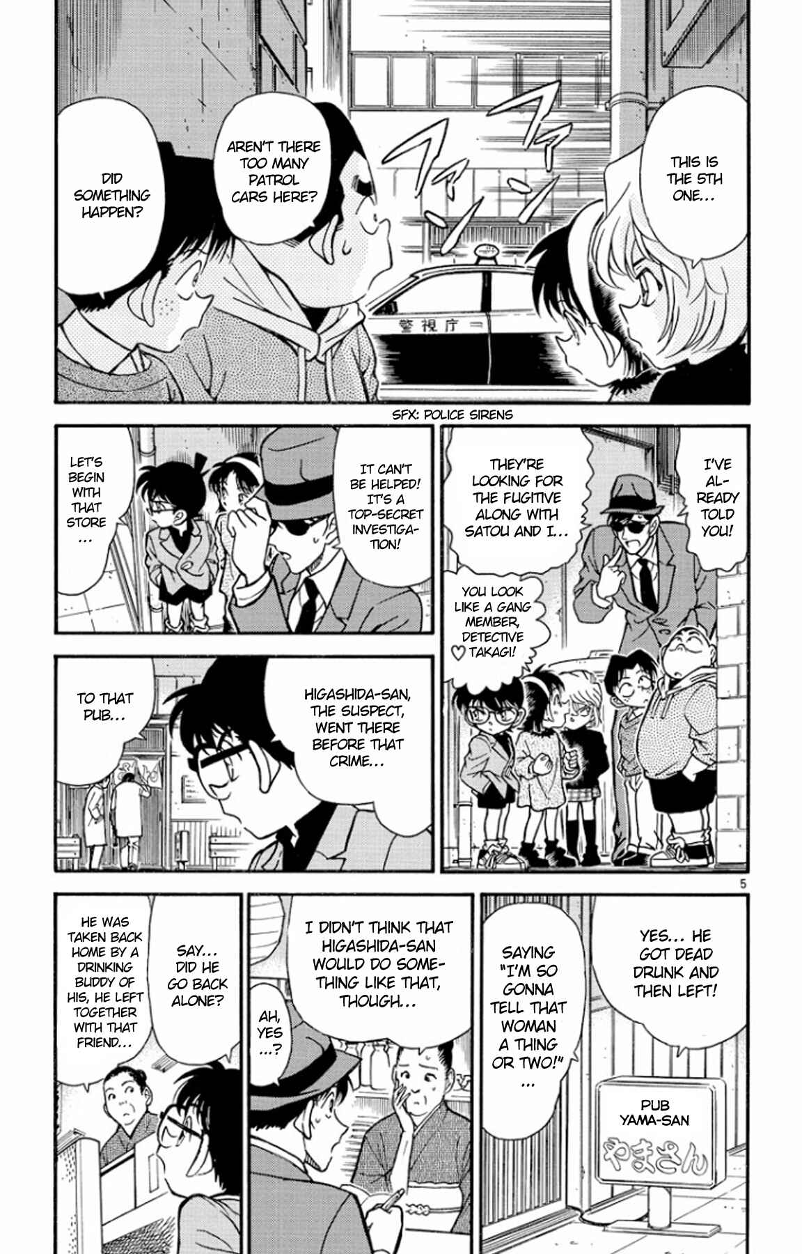 Detective Conan Chapter 232 page 5