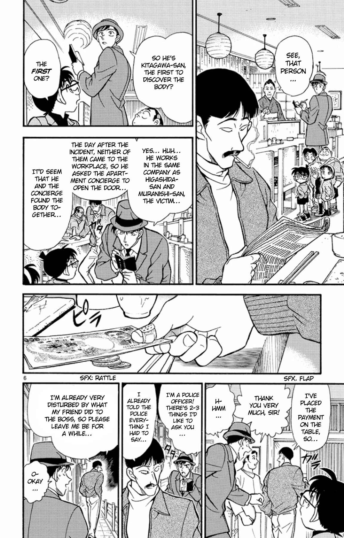 Detective Conan Chapter 232 page 6