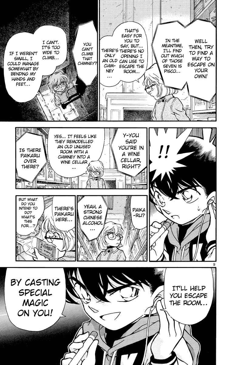 Detective Conan Chapter 241 page 9