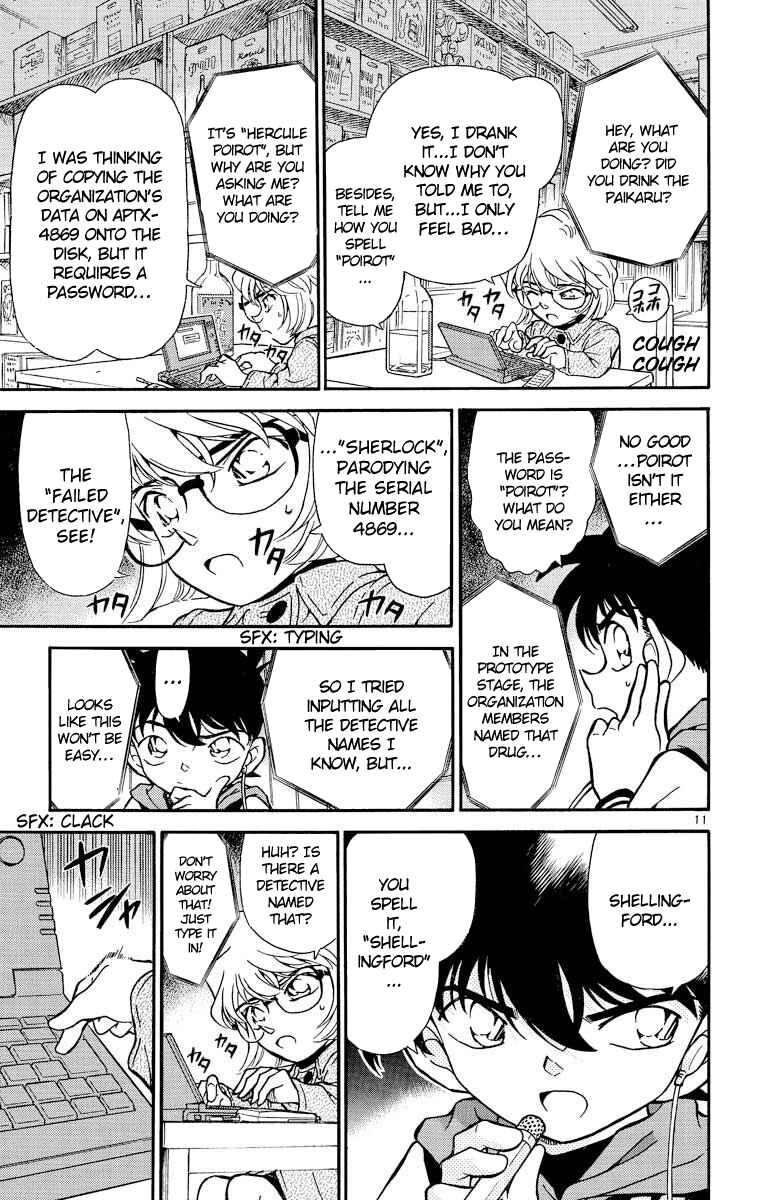 Detective Conan Chapter 241 page 11