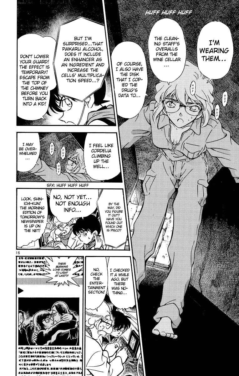 Detective Conan Chapter 241 page 16