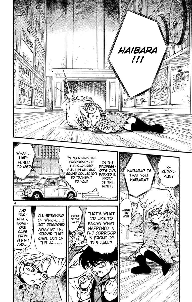 Detective Conan Chapter 241 page 4