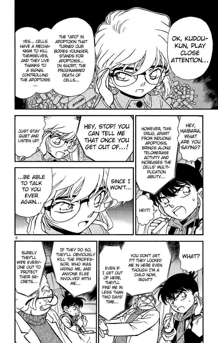 Detective Conan Chapter 241 page 6