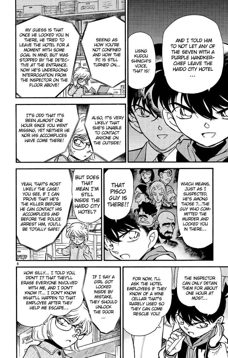 Detective Conan Chapter 241 page 8