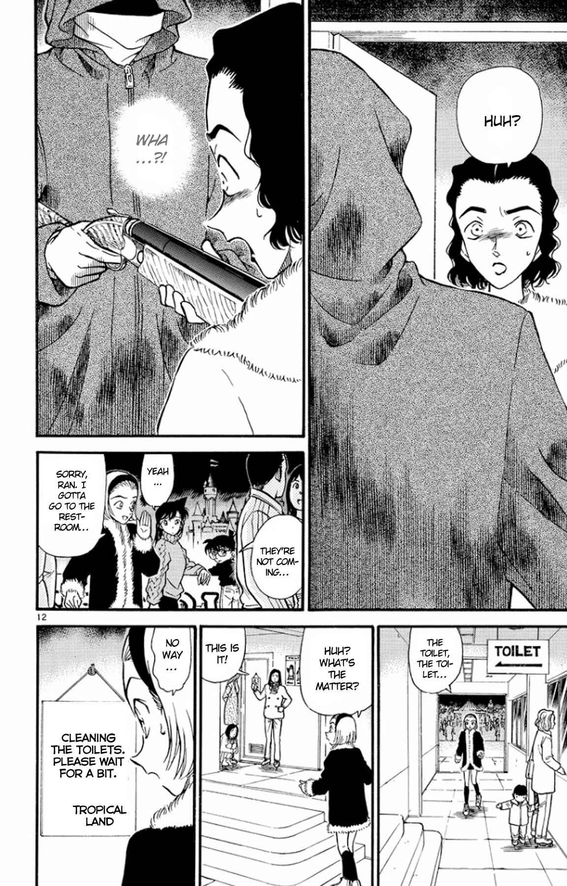 Detective Conan Chapter 243 page 12
