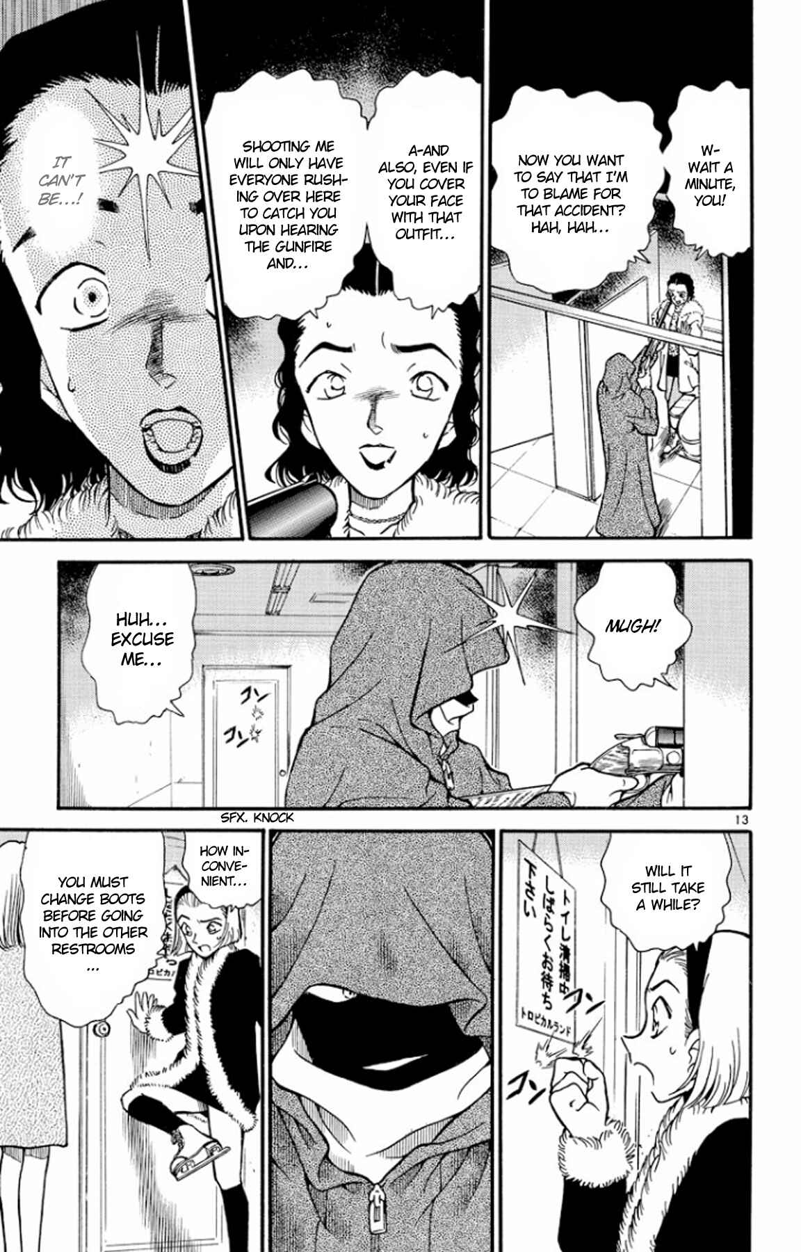 Detective Conan Chapter 243 page 13