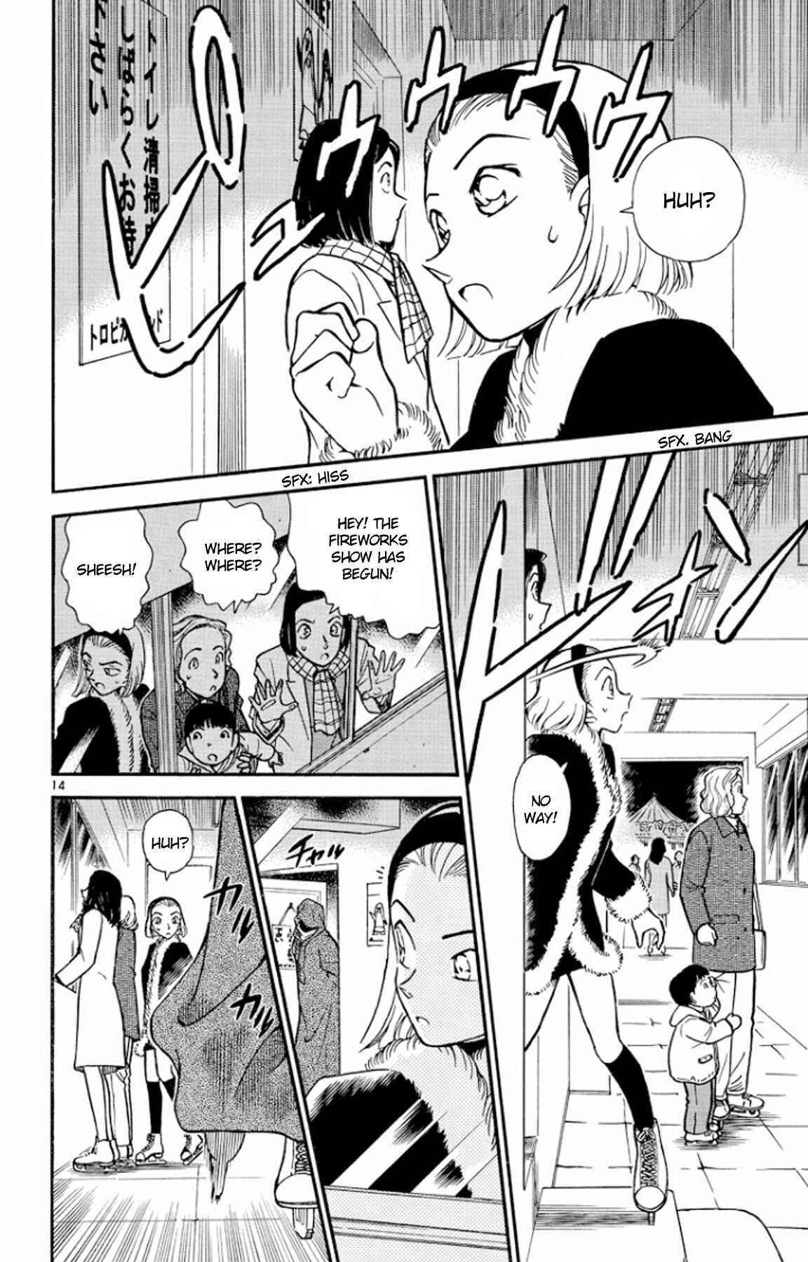 Detective Conan Chapter 243 page 14