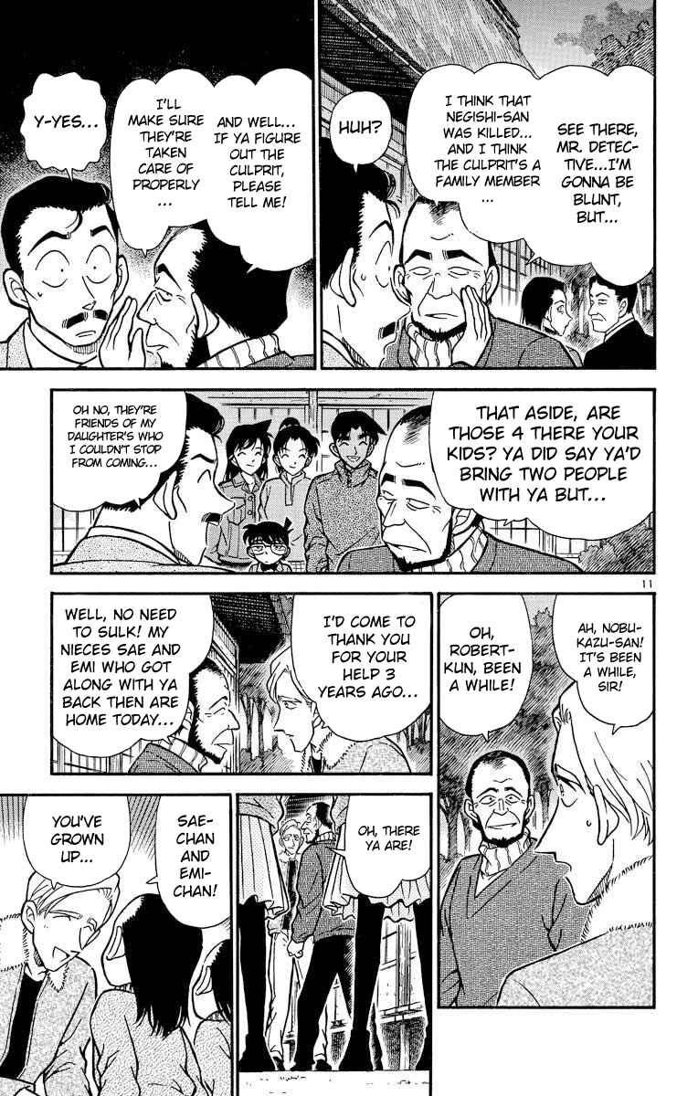 Detective Conan Chapter 246 page 11