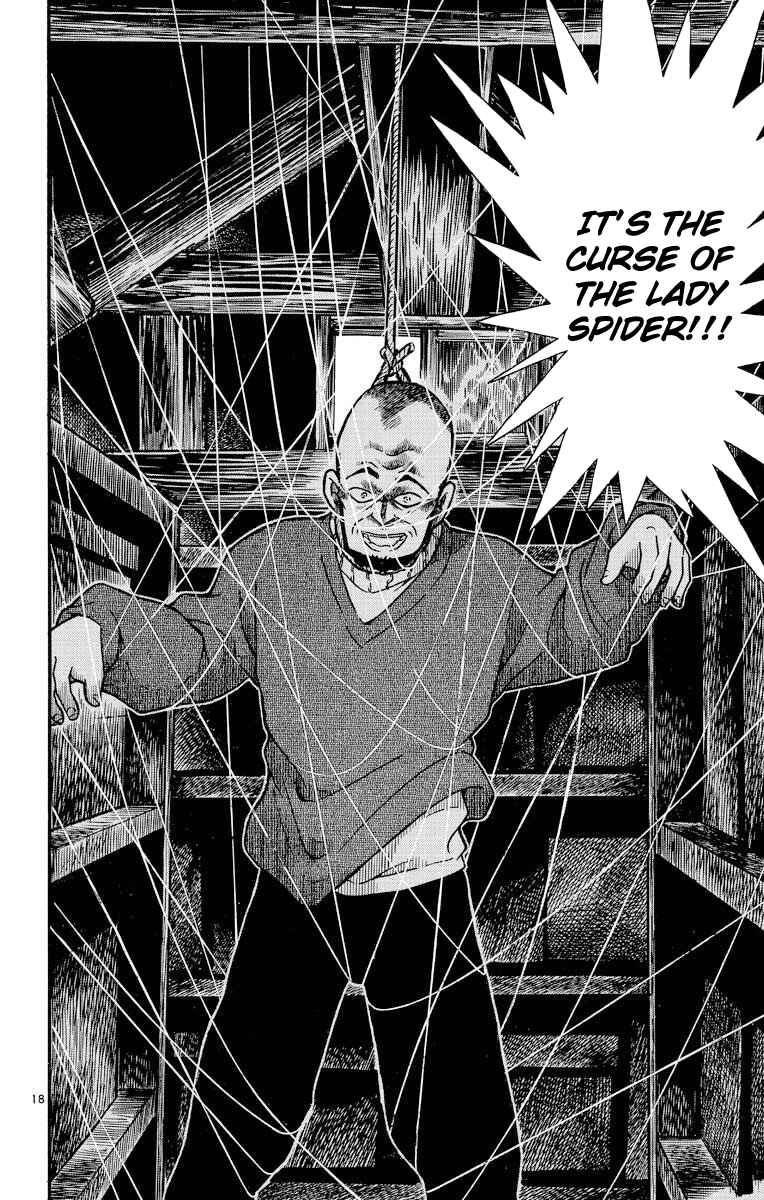 Detective Conan Chapter 246 page 18