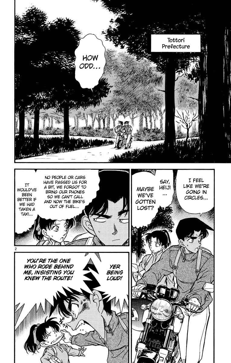 Detective Conan Chapter 246 page 2