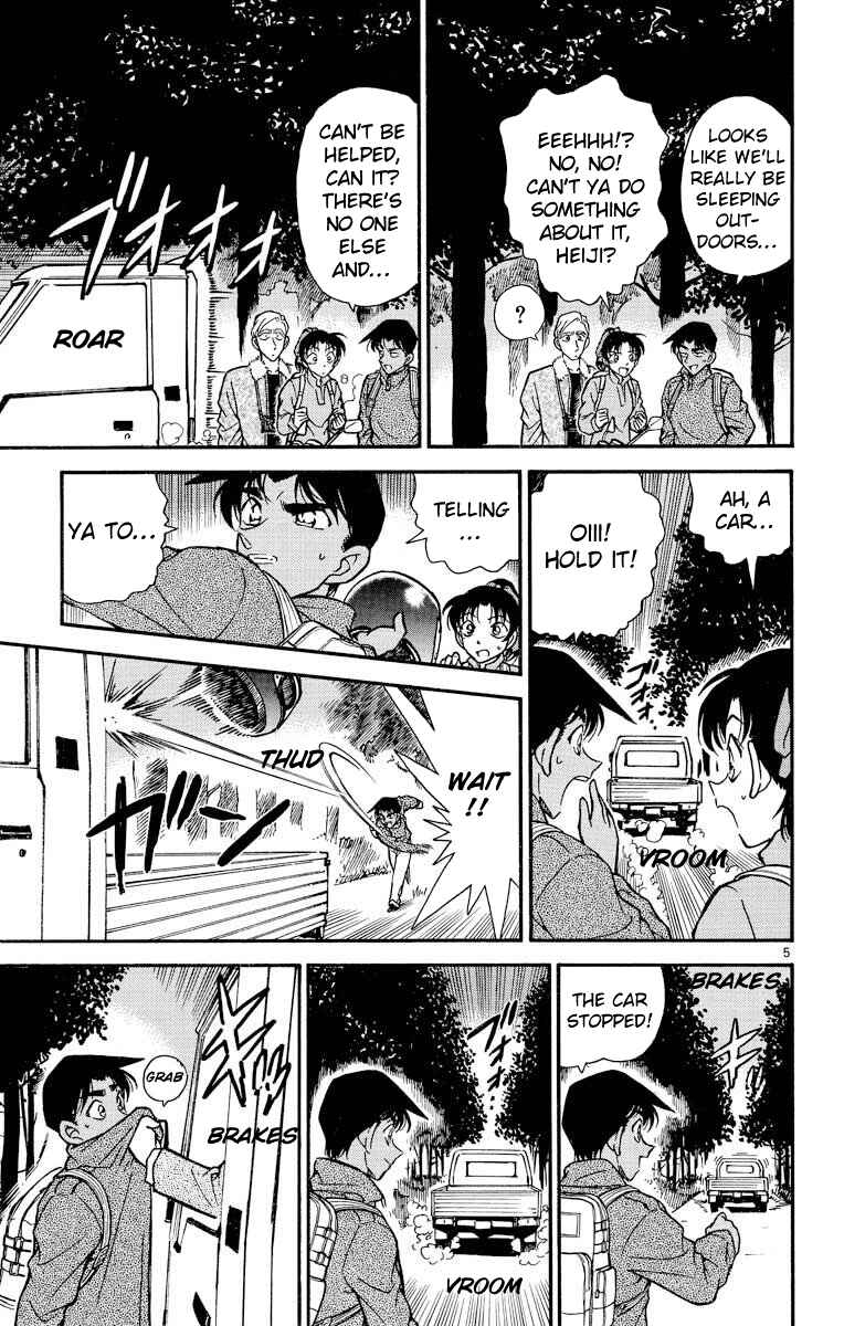 Detective Conan Chapter 246 page 5