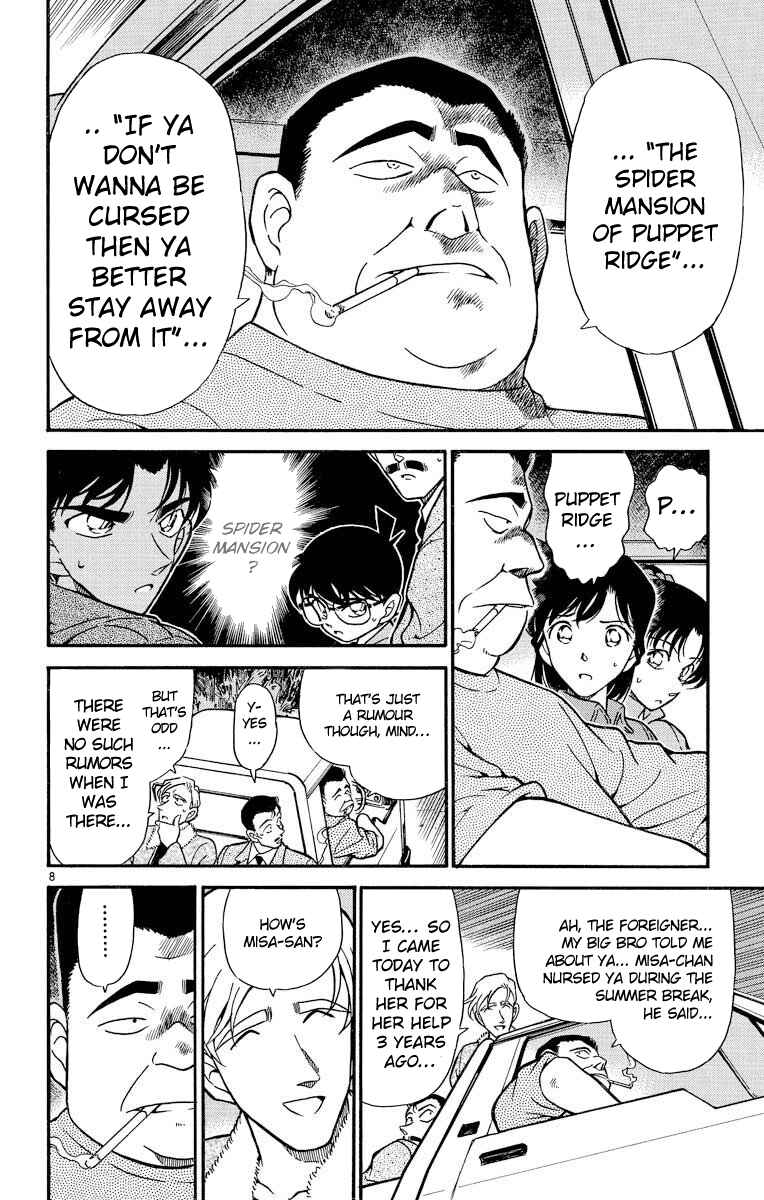Detective Conan Chapter 246 page 8