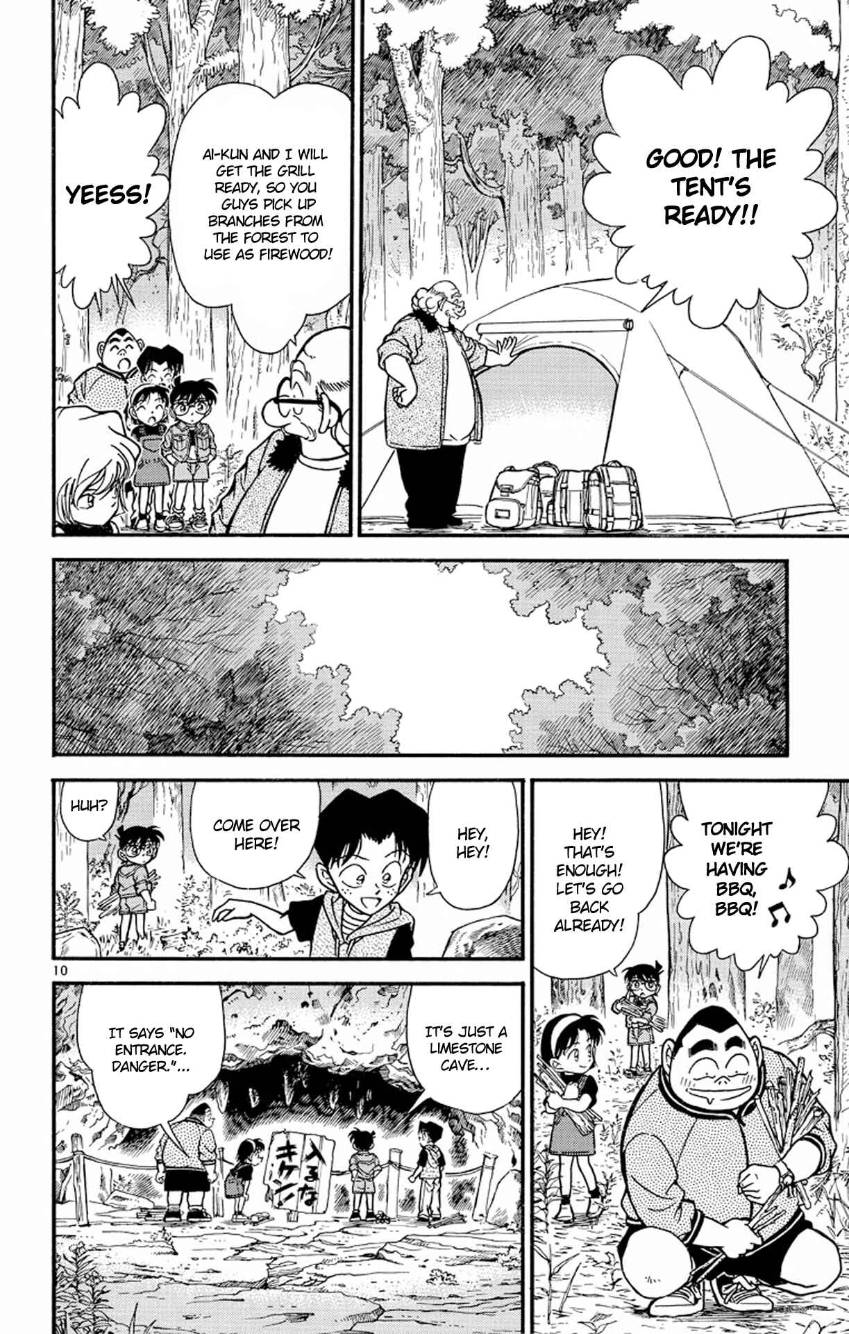 Detective Conan Chapter 251 page 10