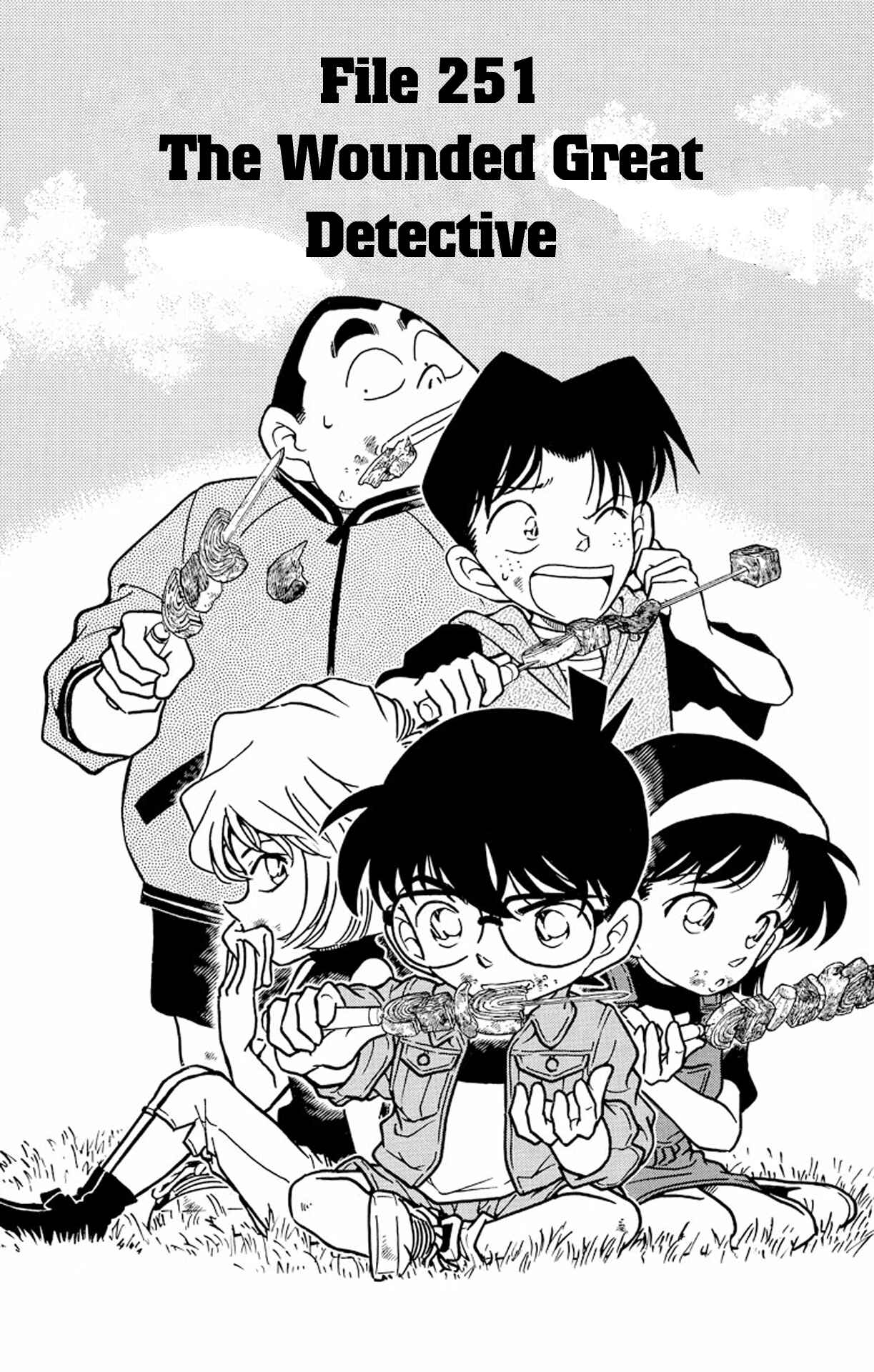 Detective Conan Chapter 251 page 1