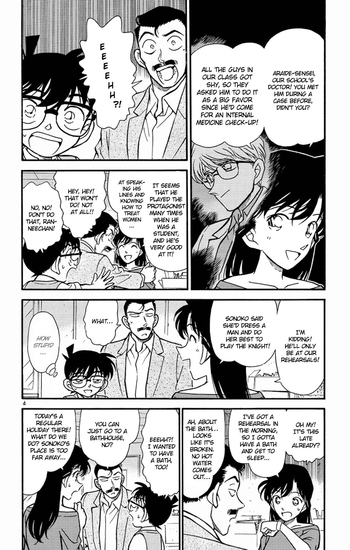 Detective Conan Chapter 251 page 4