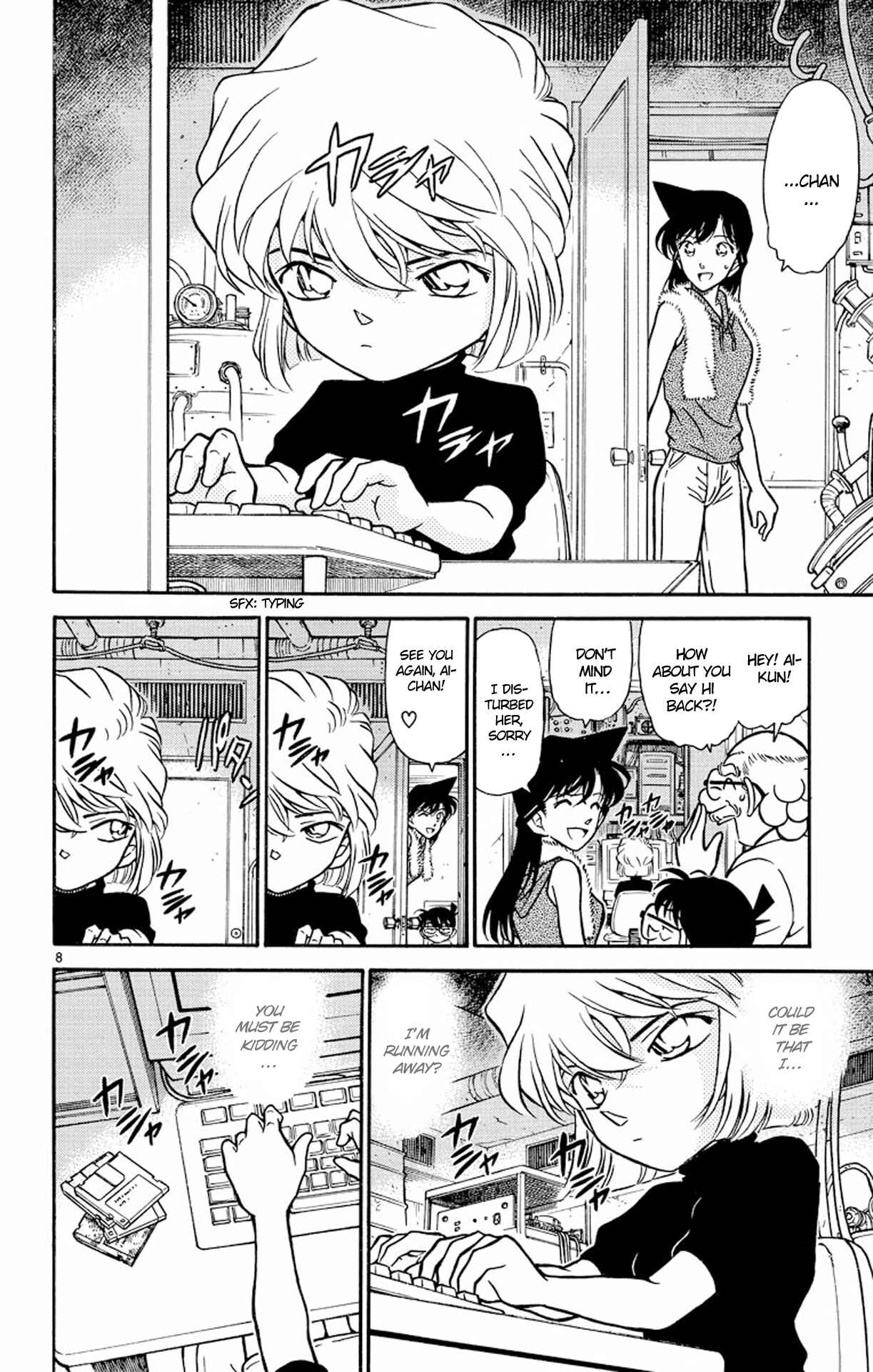Detective Conan Chapter 251 page 8