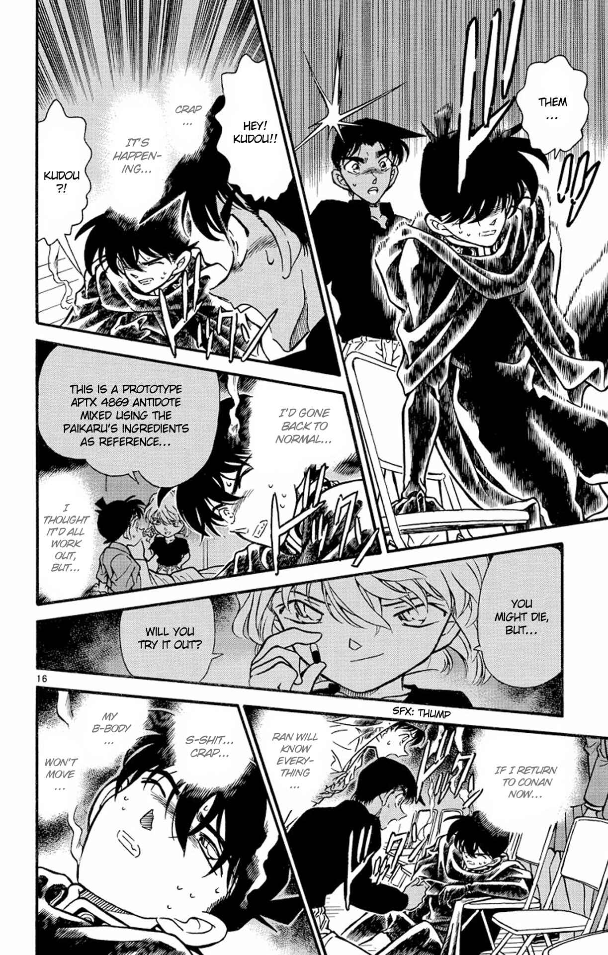 Detective Conan Chapter 257 page 16