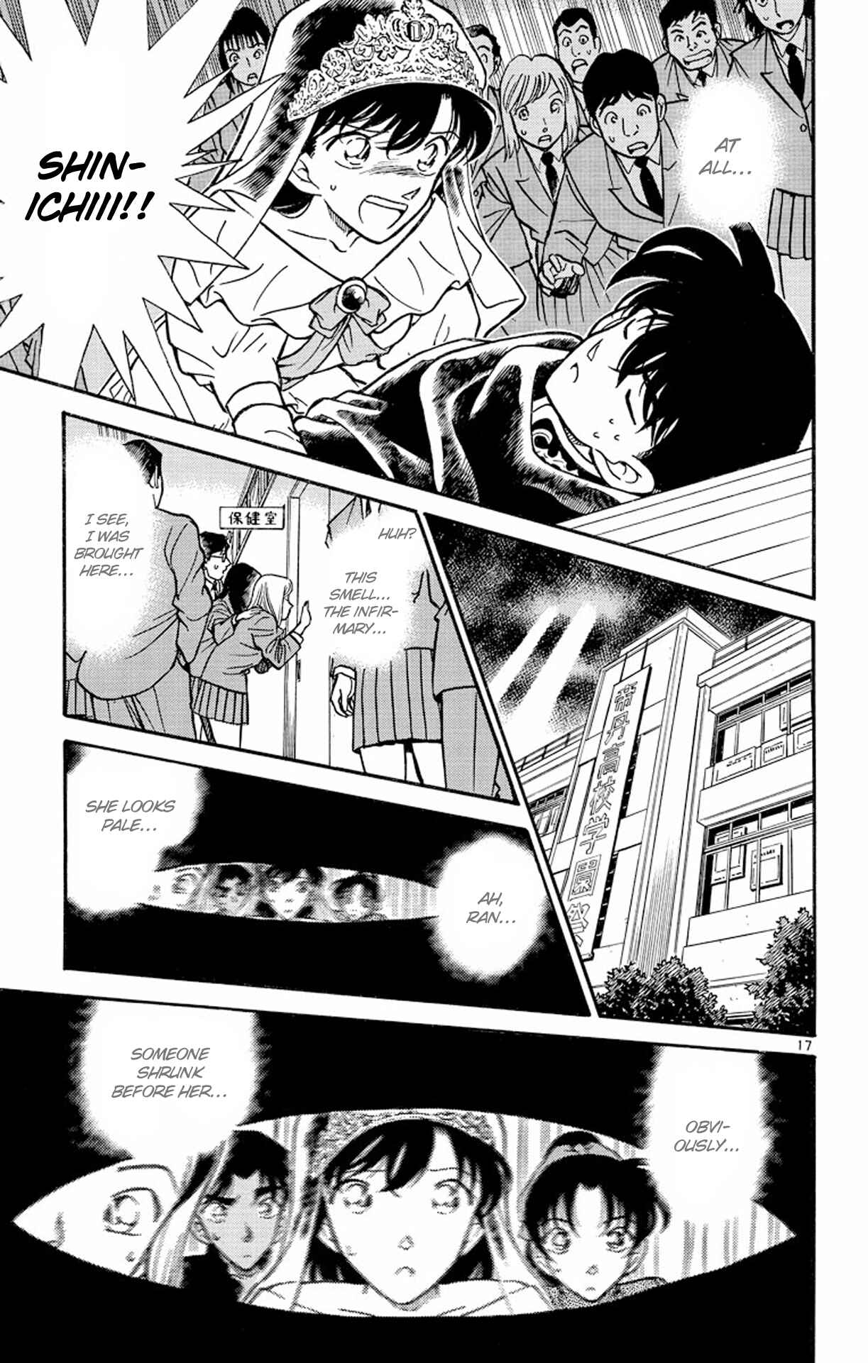 Detective Conan Chapter 257 page 17