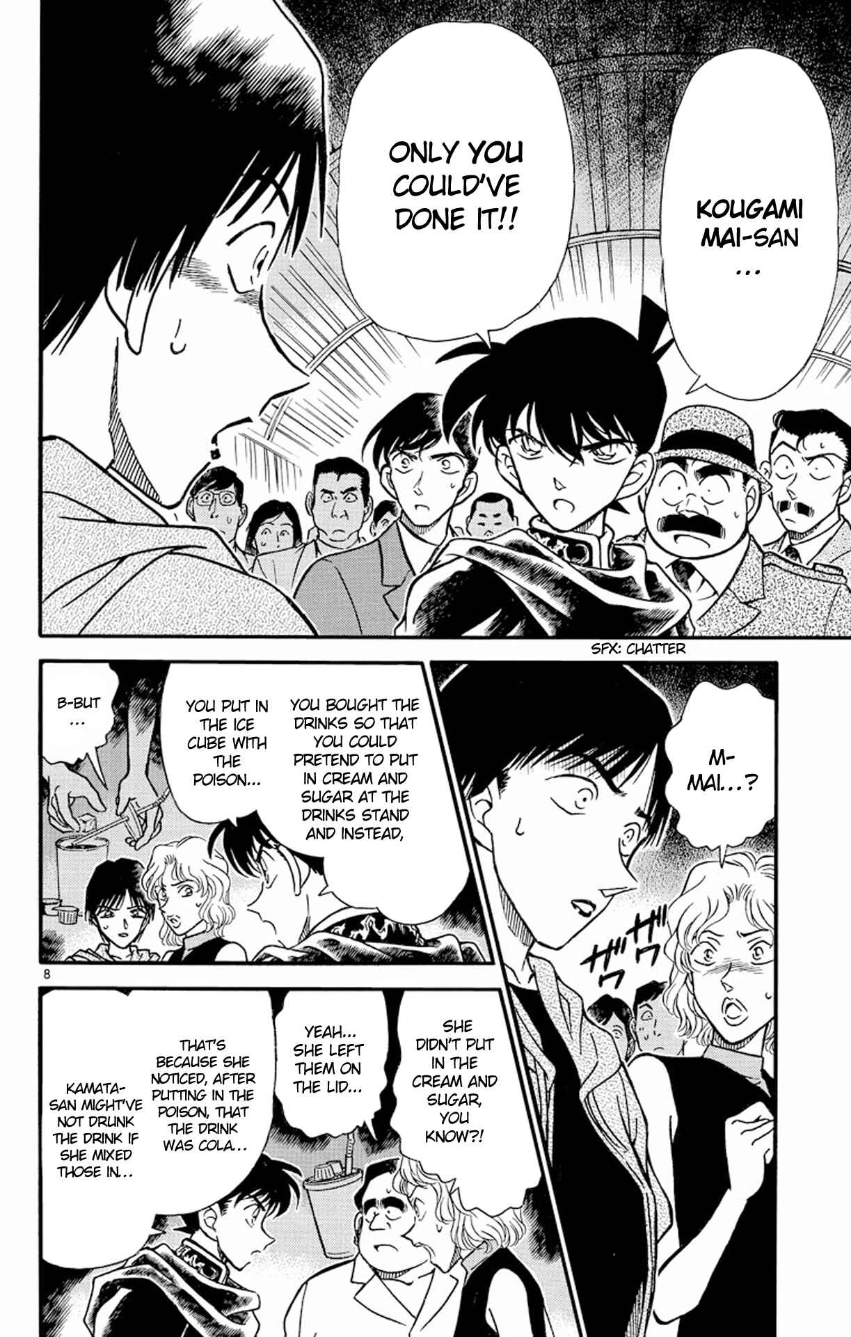 Detective Conan Chapter 257 page 8